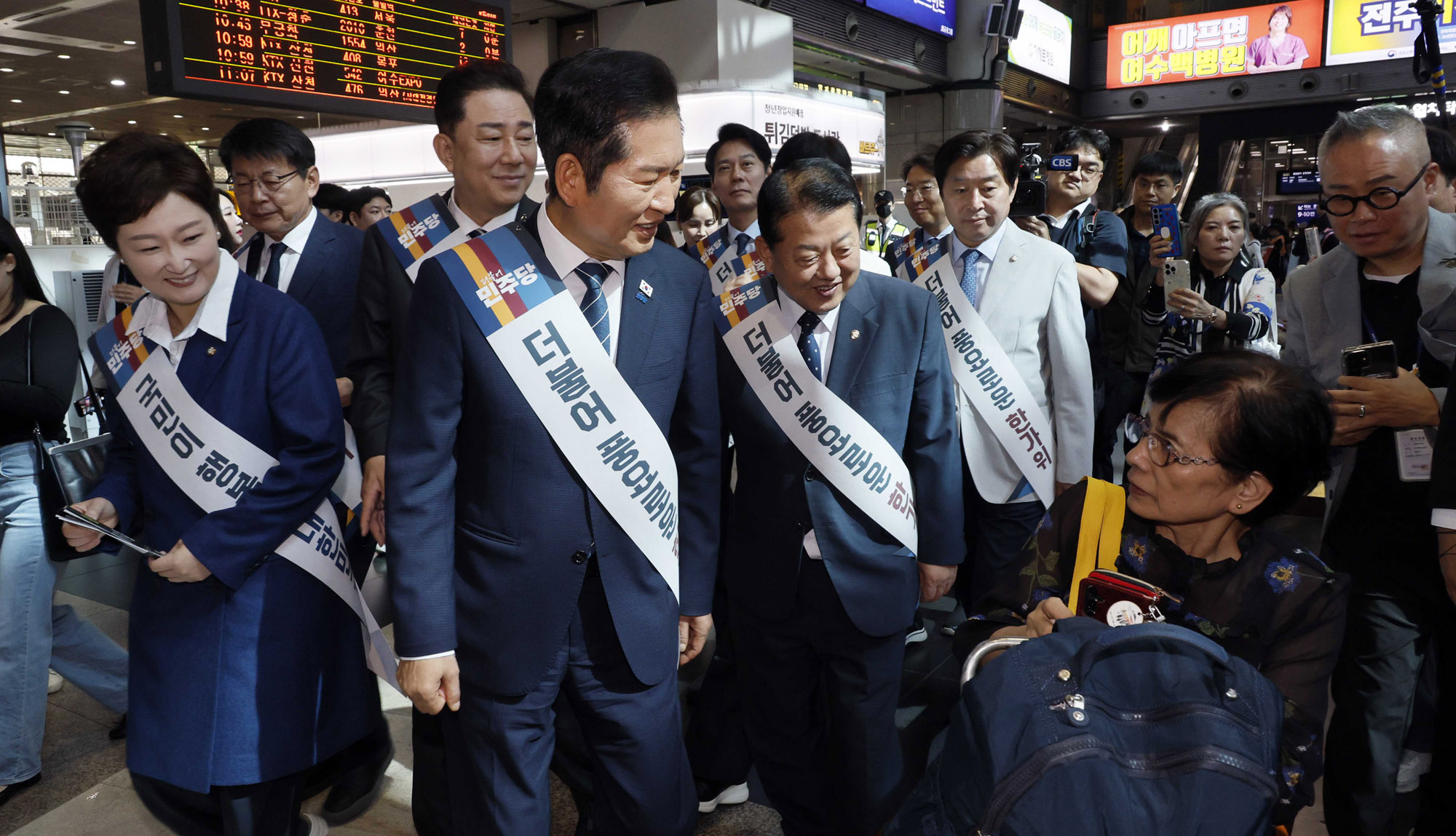 더불어민주당;정청래;더불어민주당용산역;민주당추석인사