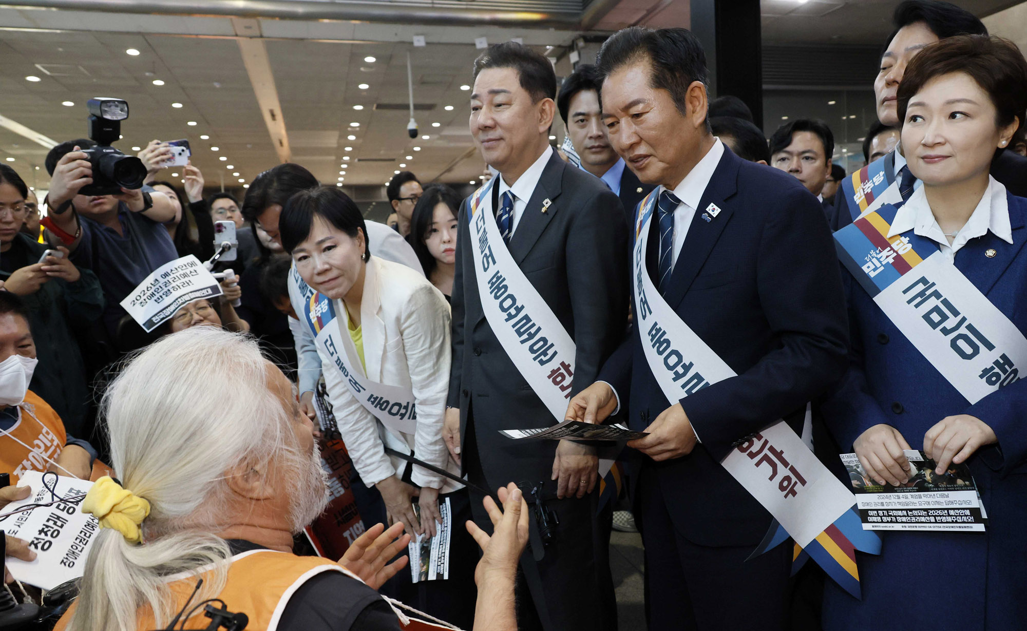 더불어민주당;정청래;더불어민주당용산역;민주당추석인사