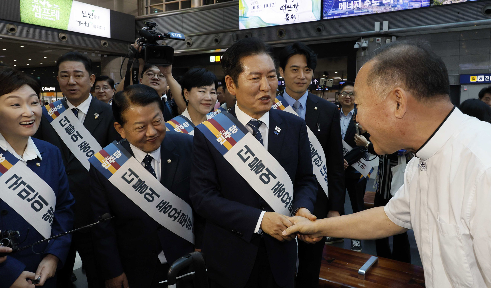 더불어민주당;정청래;더불어민주당용산역;민주당추석인사