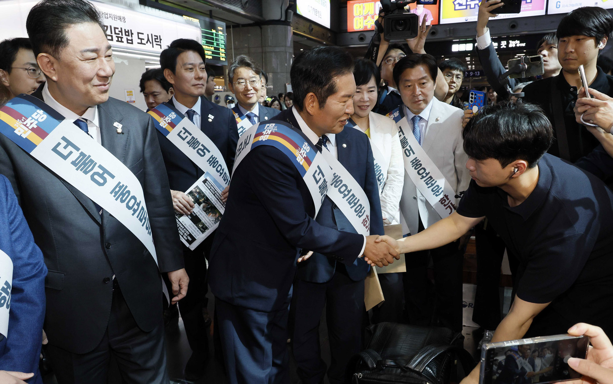 더불어민주당;정청래;더불어민주당용산역;민주당추석인사