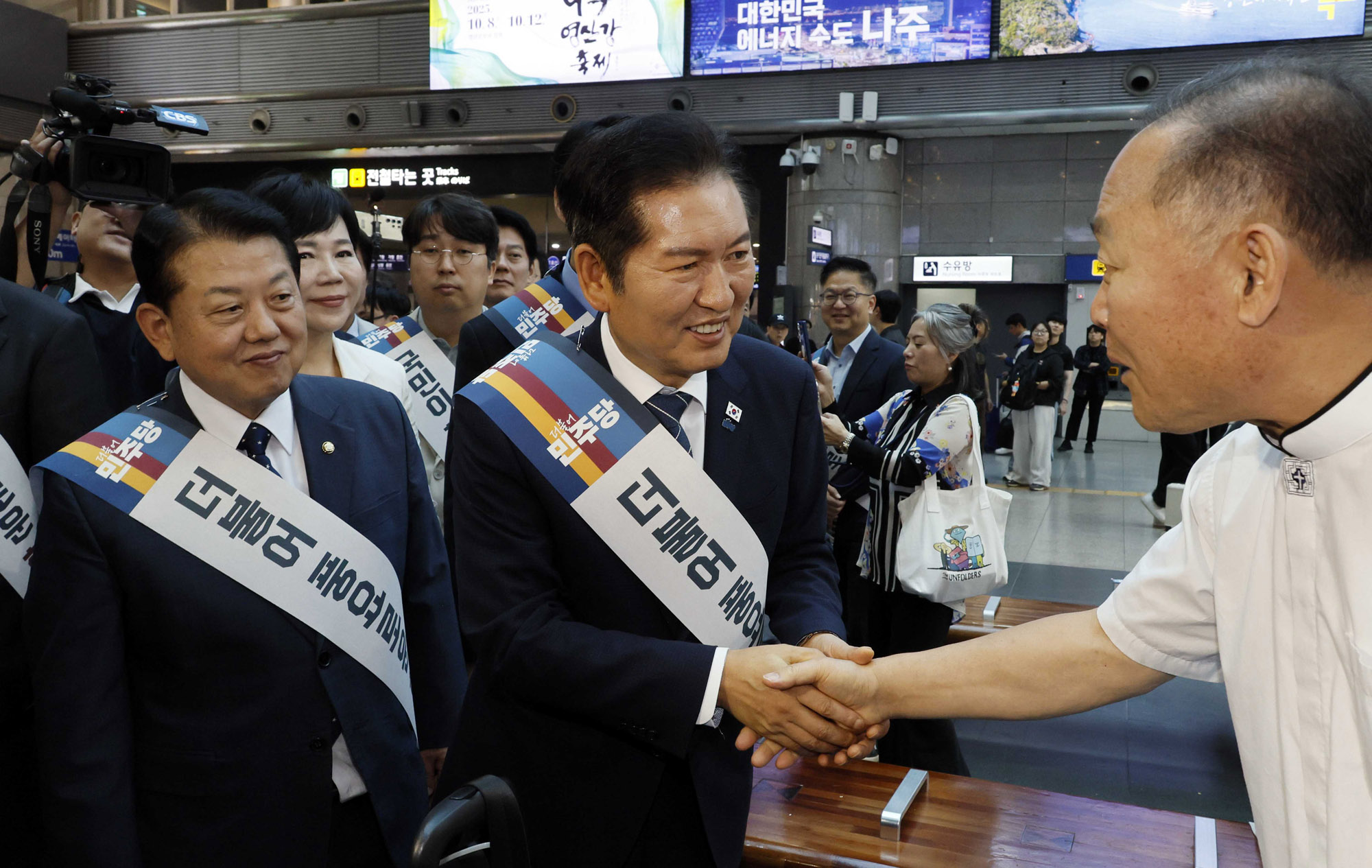 더불어민주당;정청래;더불어민주당용산역;민주당추석인사