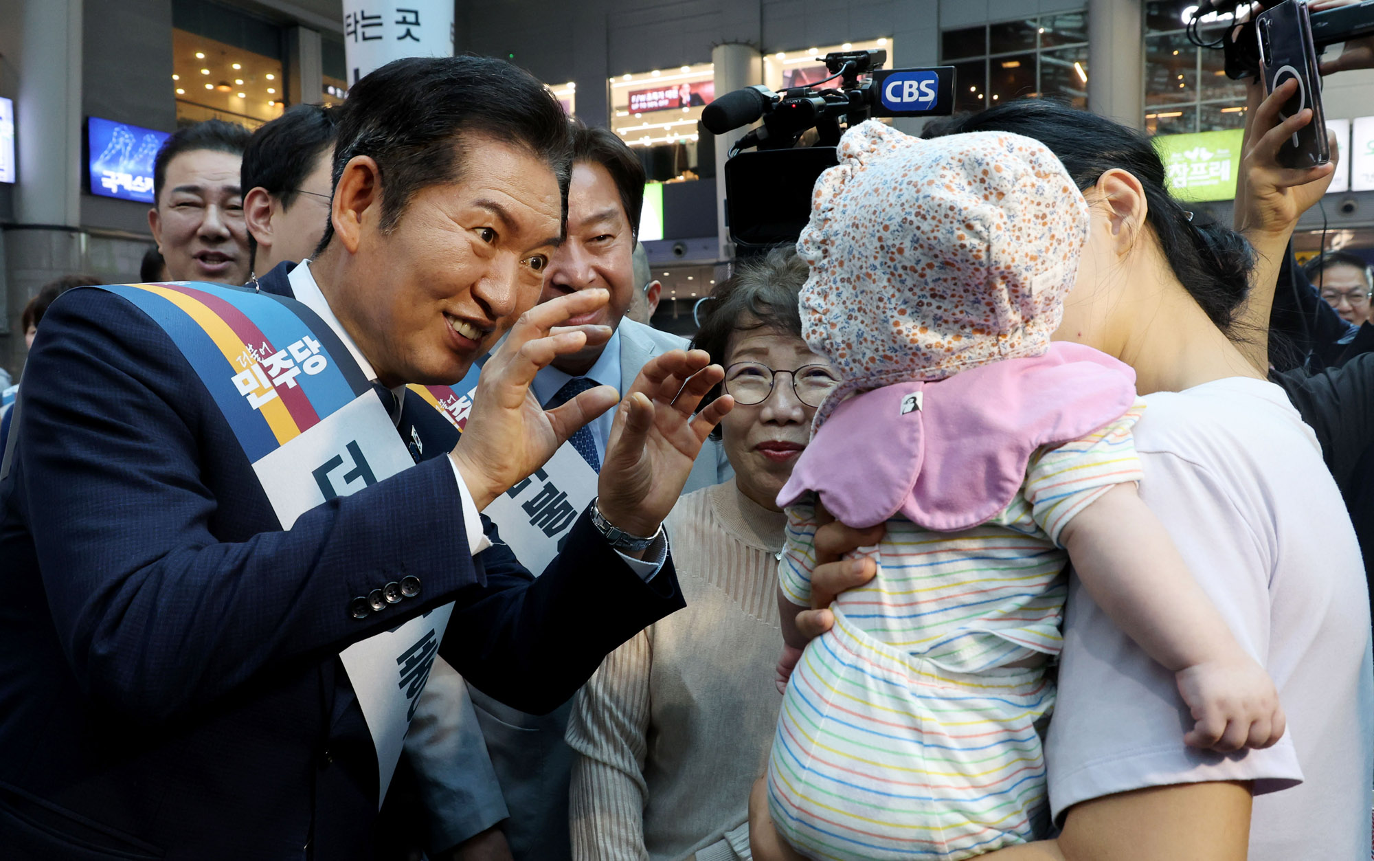 더불어민주당;정청래;더불어민주당용산역;민주당추석인사