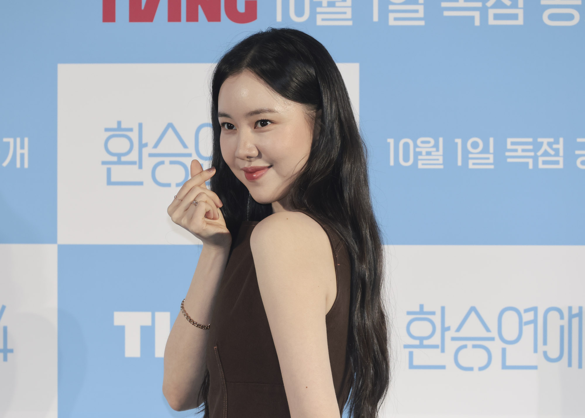 환승연애