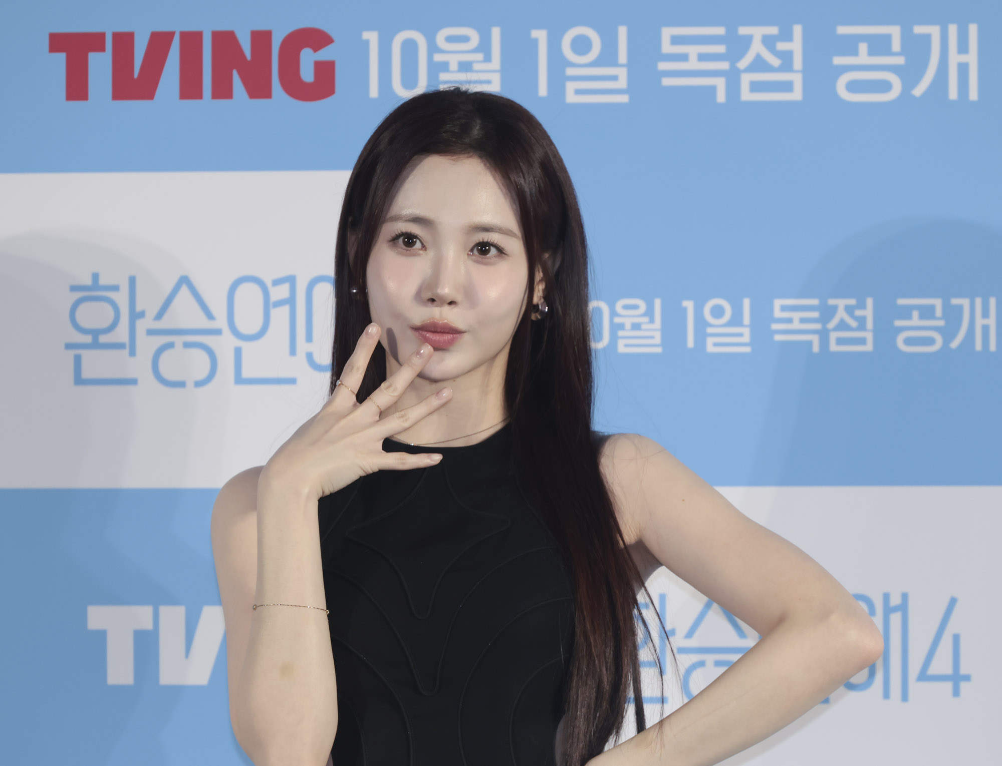 환승연애