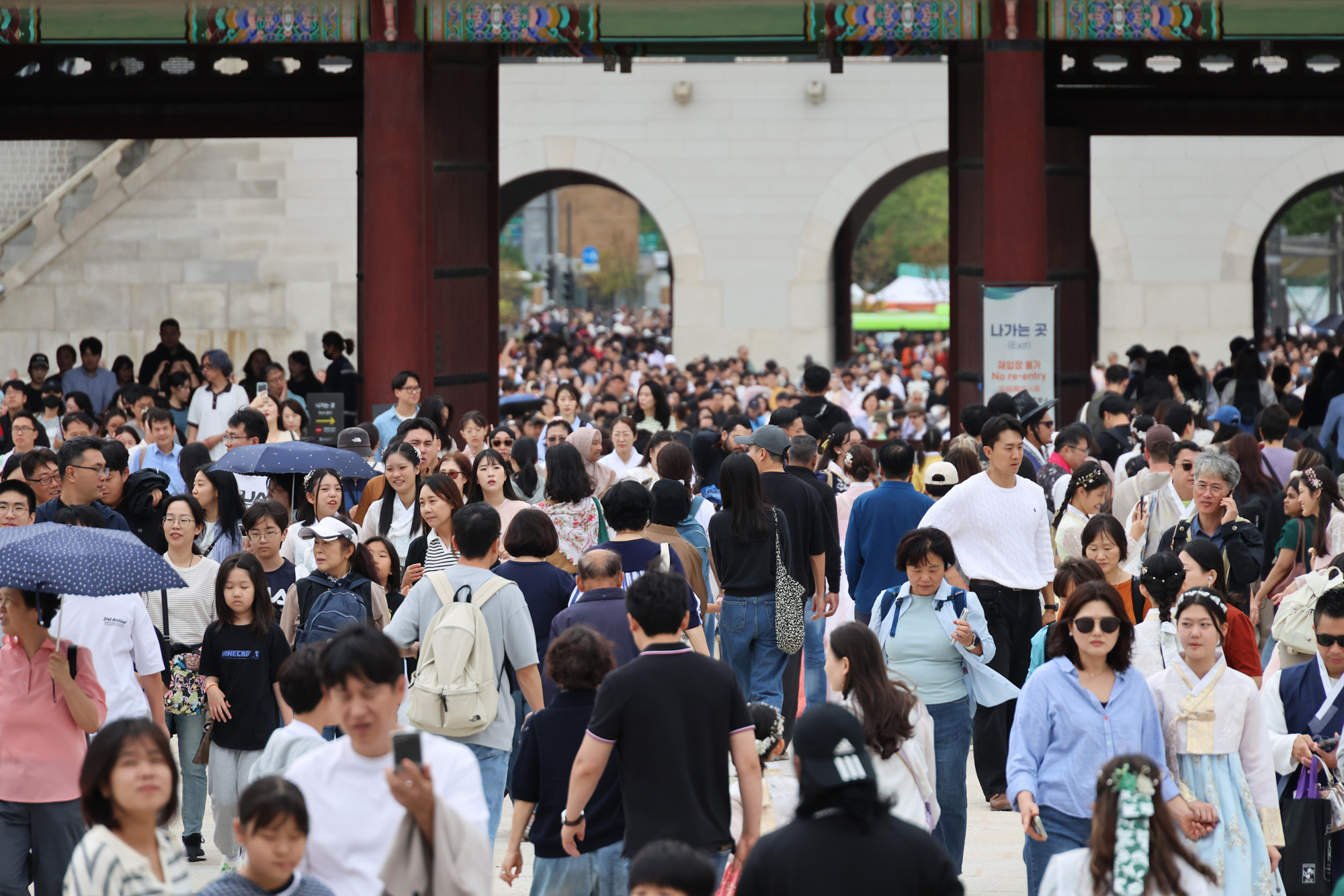사회;추석연휴;경복궁;경복궁관광객