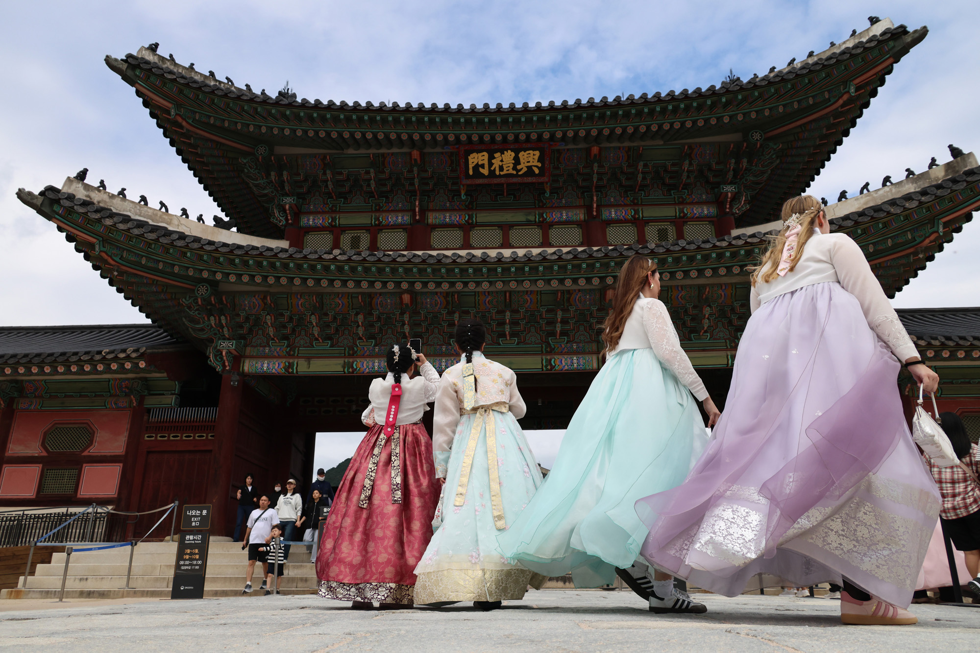 사회;추석연휴;경복궁;수문장교대식;경복궁관광객