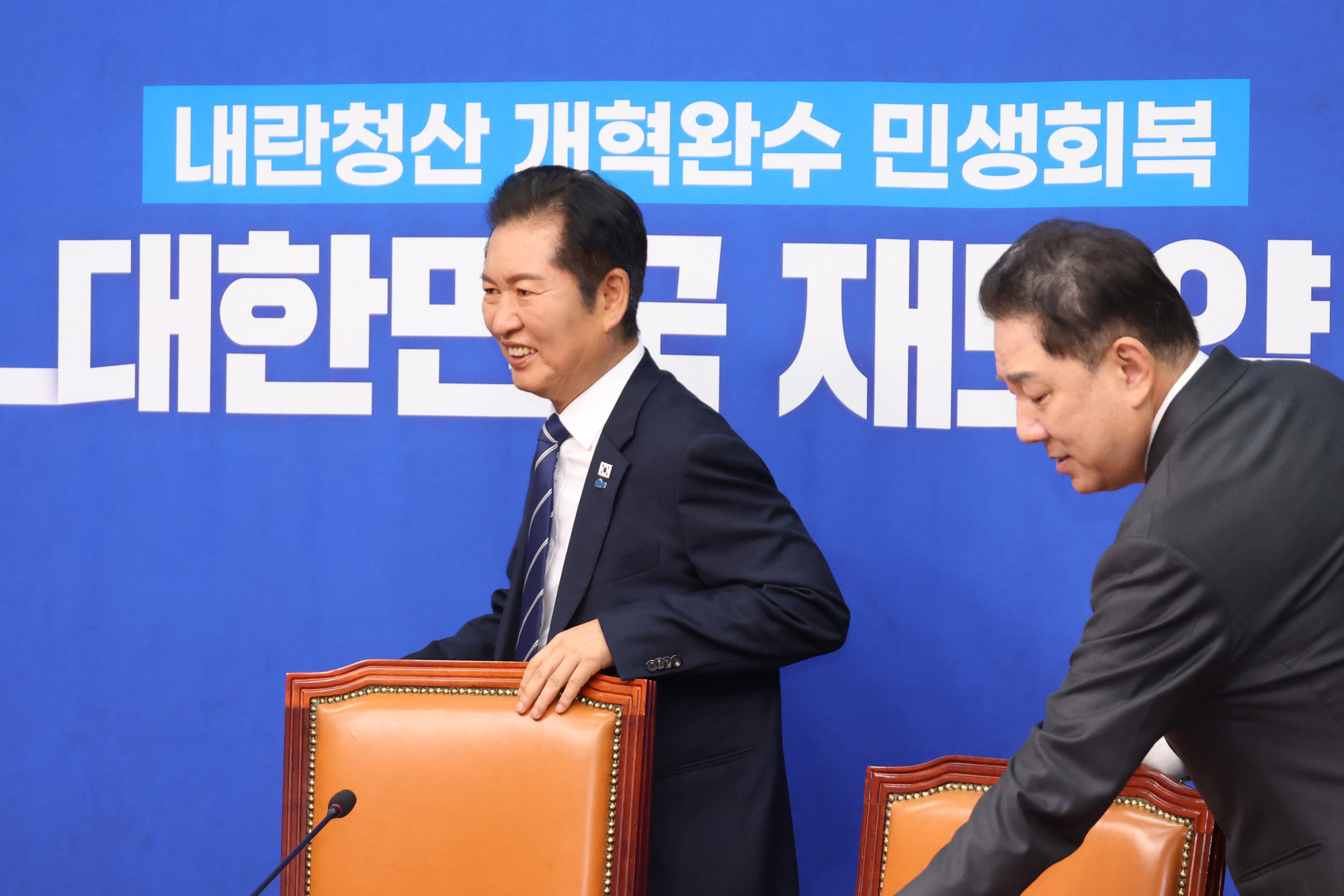 정치;국회;더불어민주당 최고위원회의;정청래