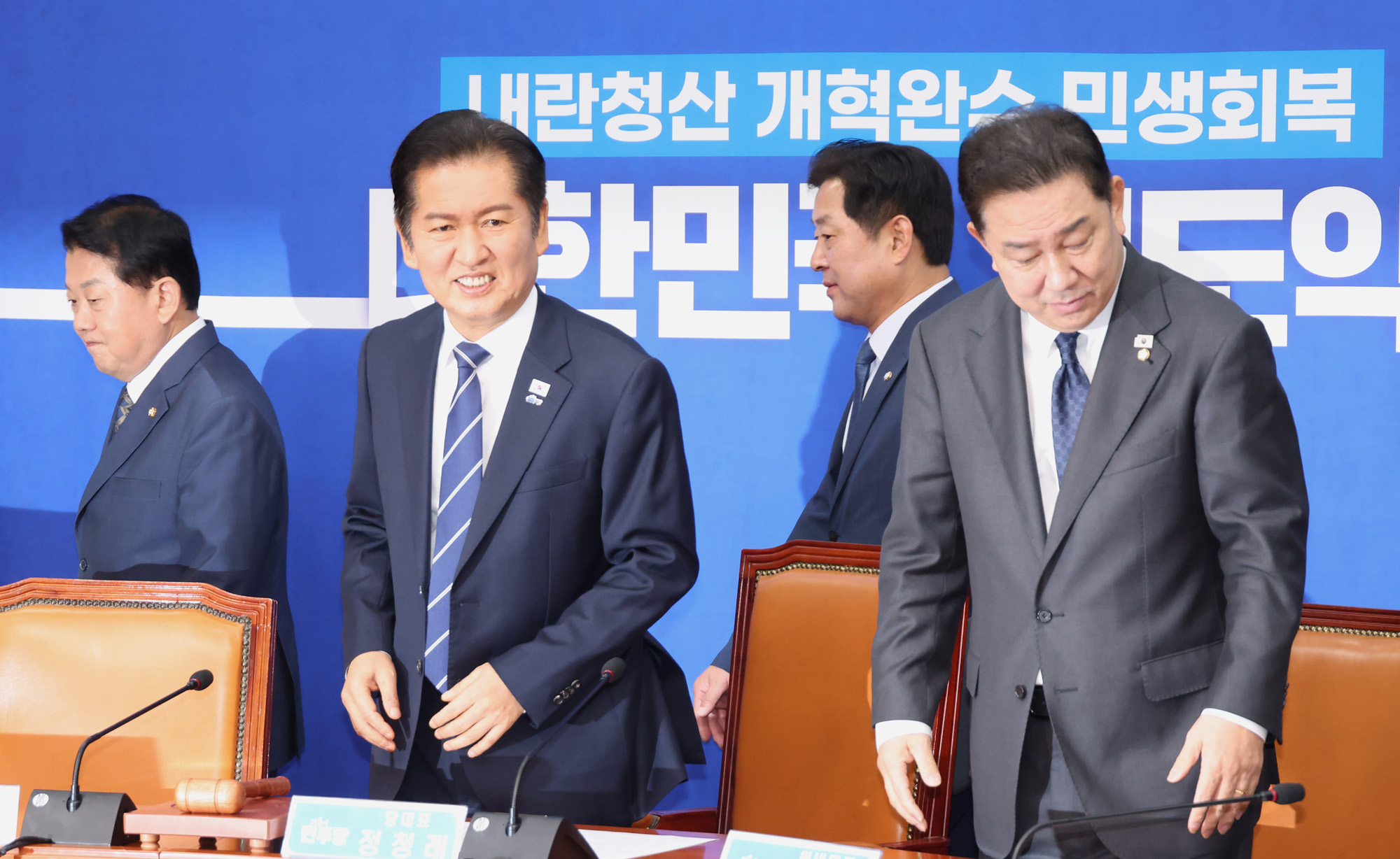 정치;국회;더불어민주당 최고위원회의;정청래