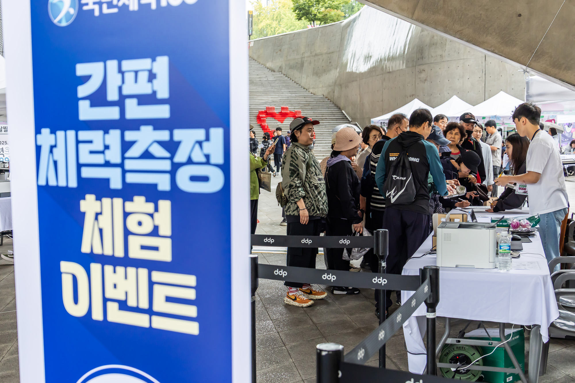 사회;건강;살빼기;서울9988;한가위;한가위확찐살확빼기;체력측정;DDP;동대문디자인플라자;추석살빼기