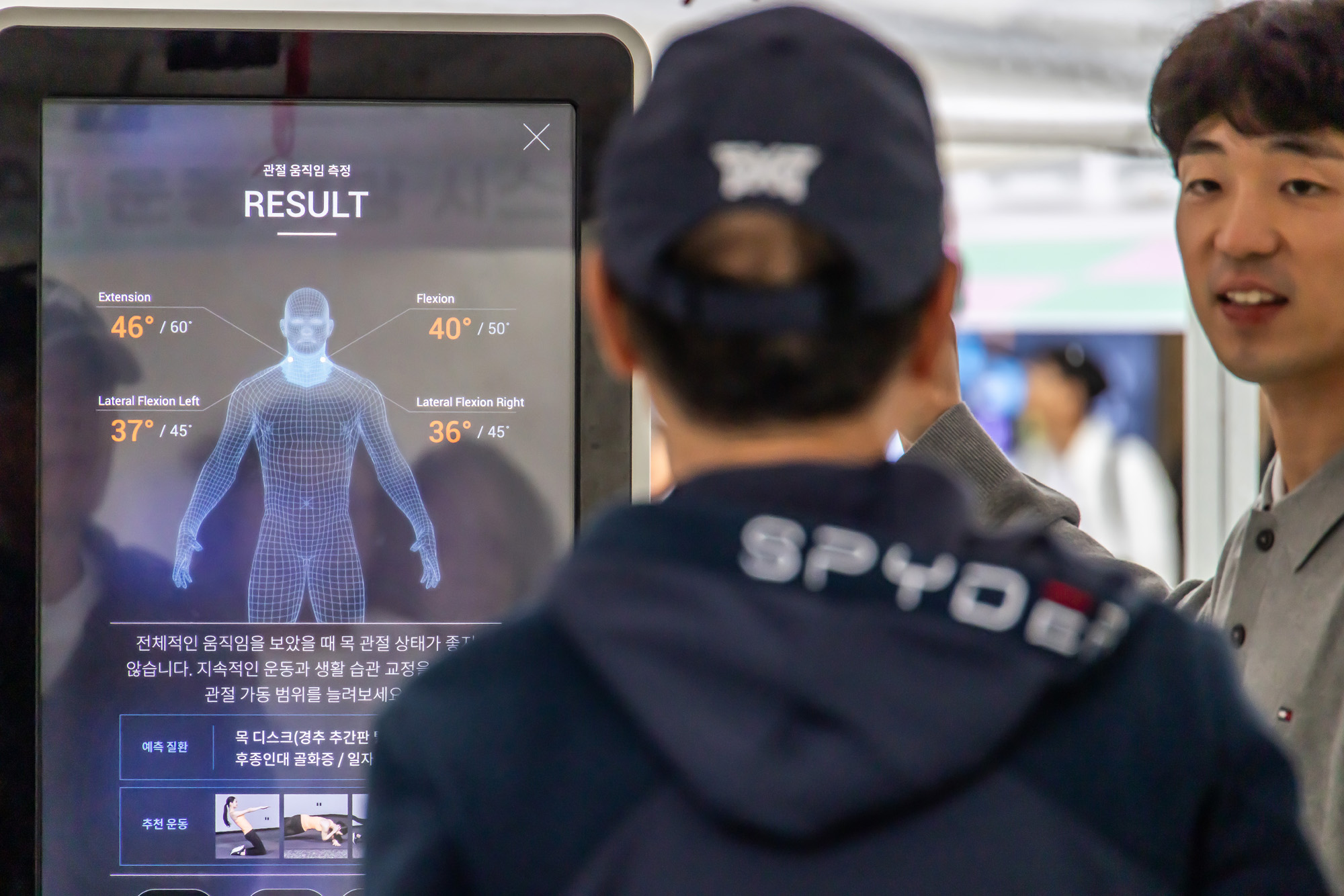 사회;건강;살빼기;서울9988;한가위;한가위확찐살확빼기;체력측정;DDP;동대문디자인플라자;추석살빼기