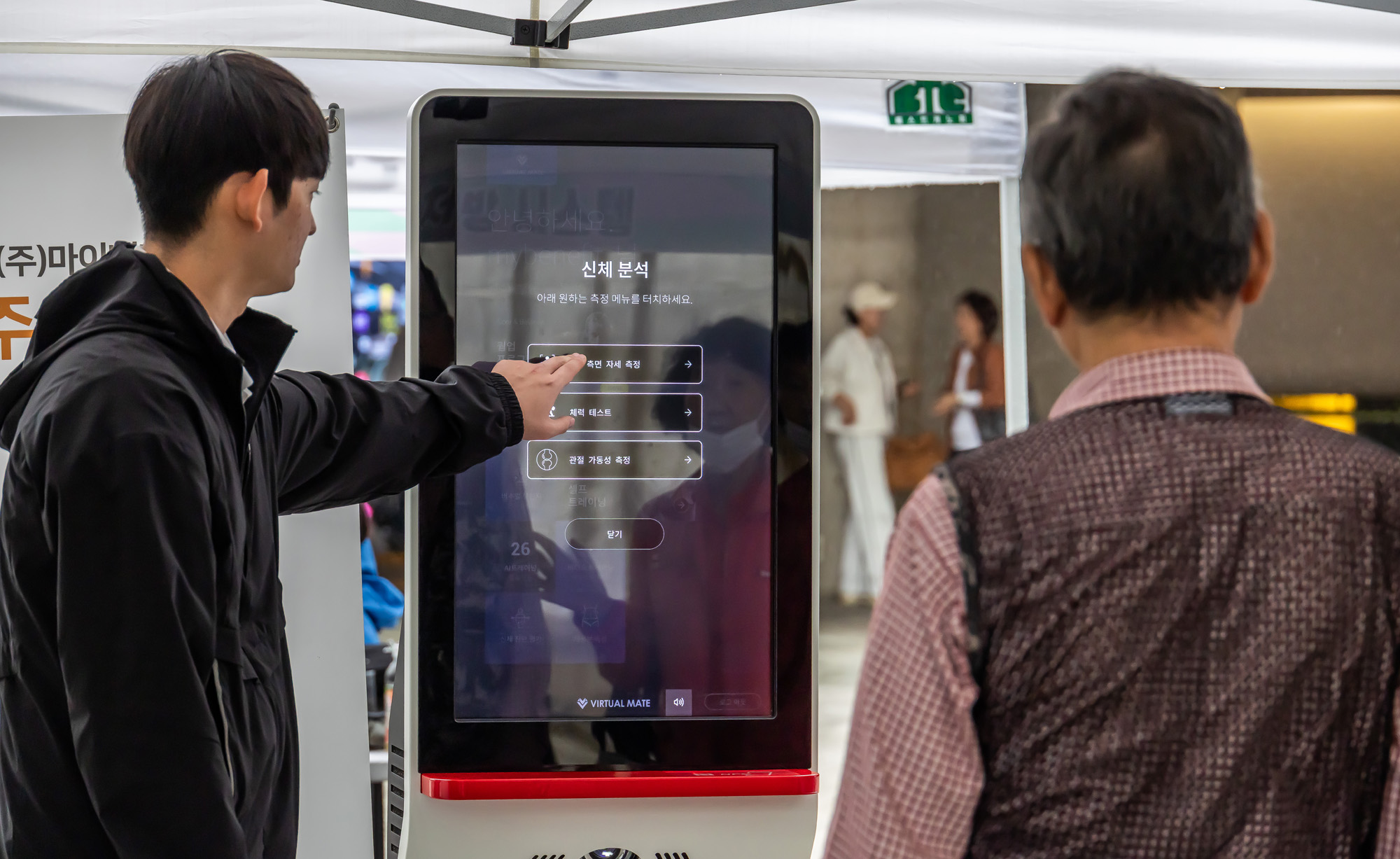 사회;건강;살빼기;서울9988;한가위;한가위확찐살확빼기;체력측정;DDP;동대문디자인플라자;추석살빼기