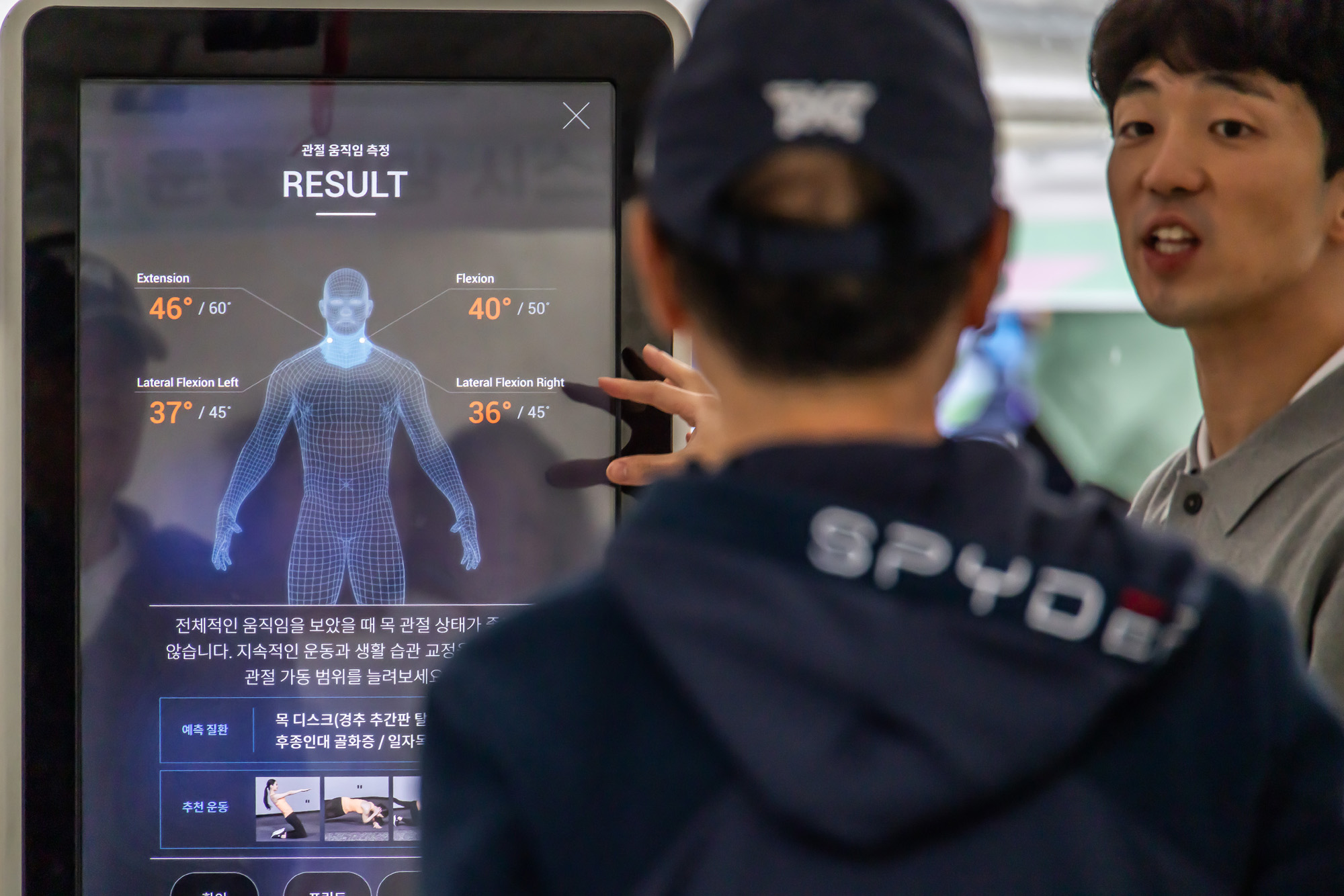 사회;건강;살빼기;서울9988;한가위;한가위확찐살확빼기;체력측정;DDP;동대문디자인플라자;추석살빼기