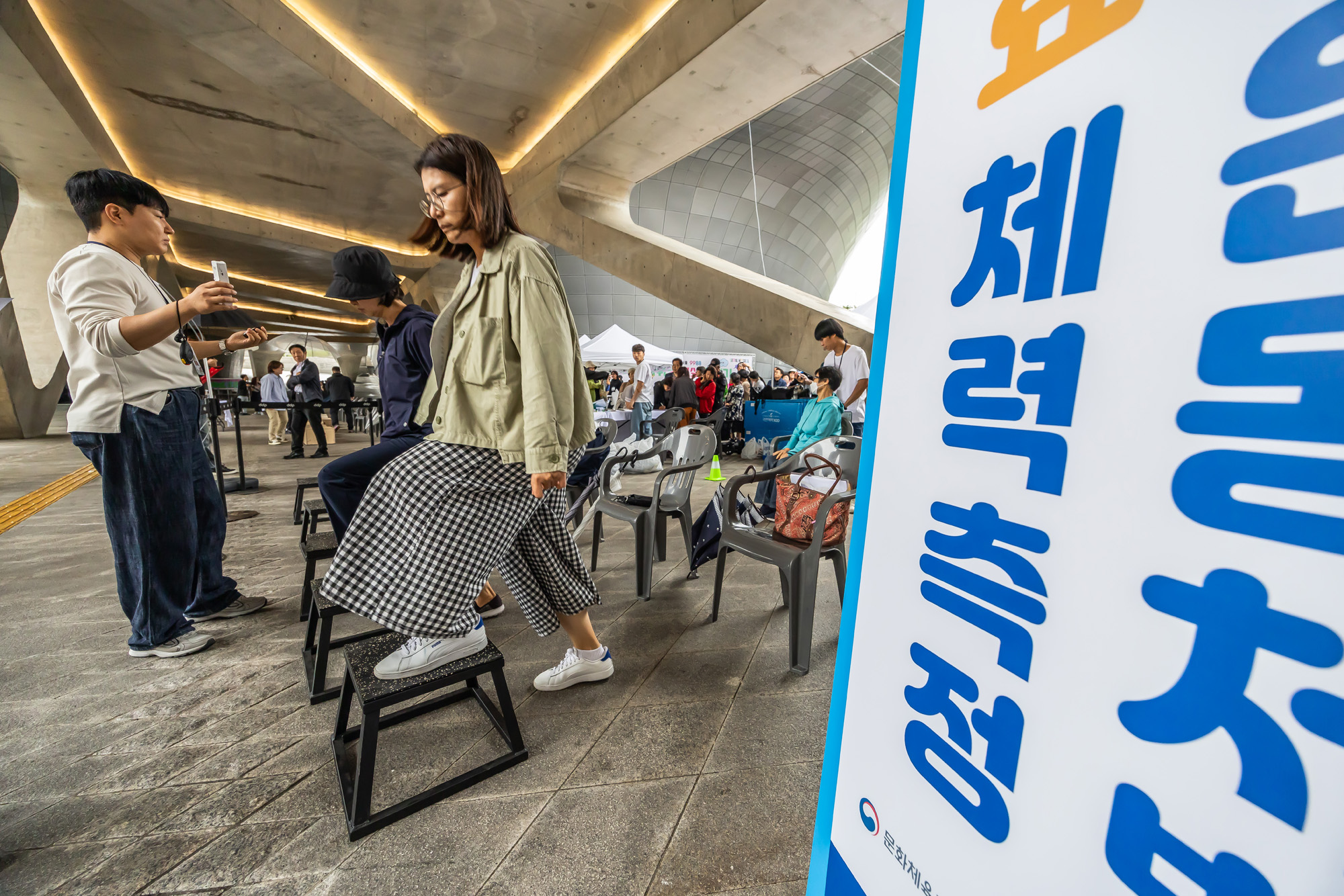 사회;건강;살빼기;서울9988;한가위;한가위확찐살확빼기;체력측정;DDP;동대문디자인플라자;추석살빼기