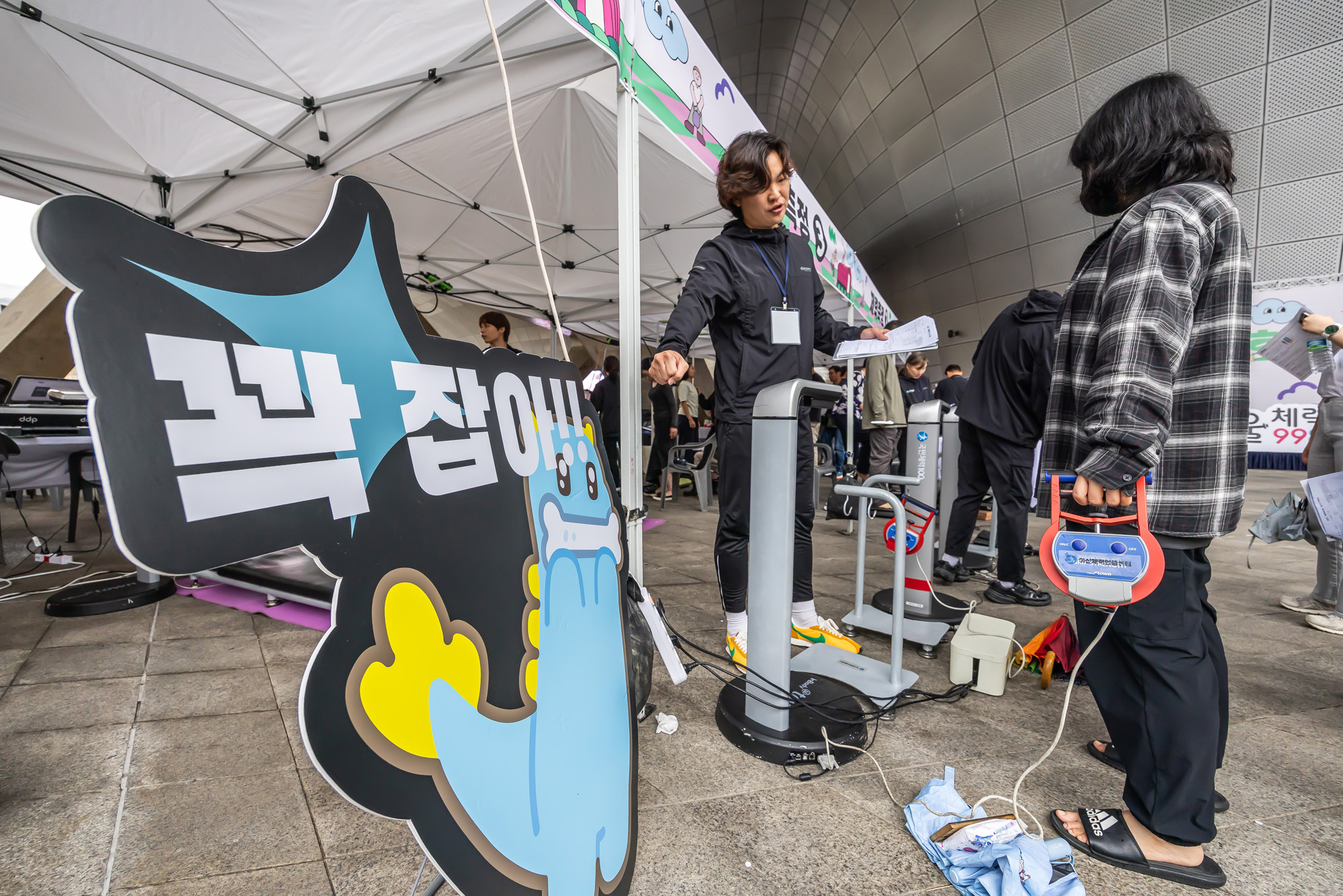 사회;건강;살빼기;서울9988;한가위;한가위확찐살확빼기;체력측정;DDP;동대문디자인플라자;추석살빼기