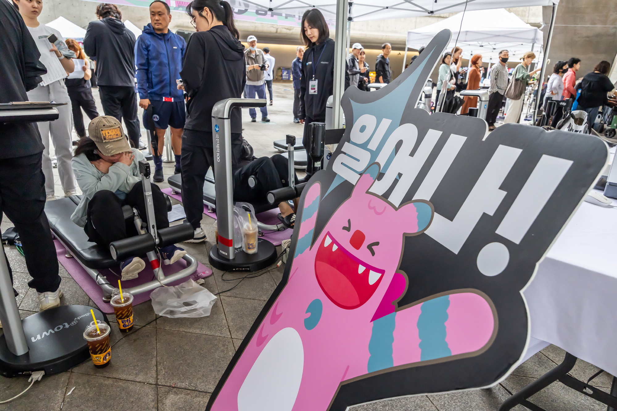 사회;건강;살빼기;서울9988;한가위;한가위확찐살확빼기;체력측정;DDP;동대문디자인플라자;추석살빼기