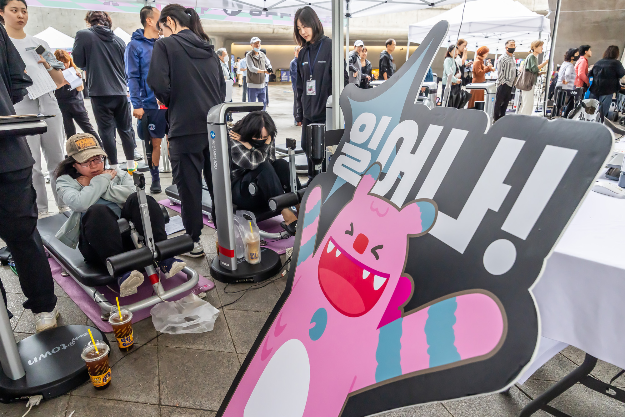 사회;건강;살빼기;서울9988;한가위;한가위확찐살확빼기;체력측정;DDP;동대문디자인플라자;추석살빼기