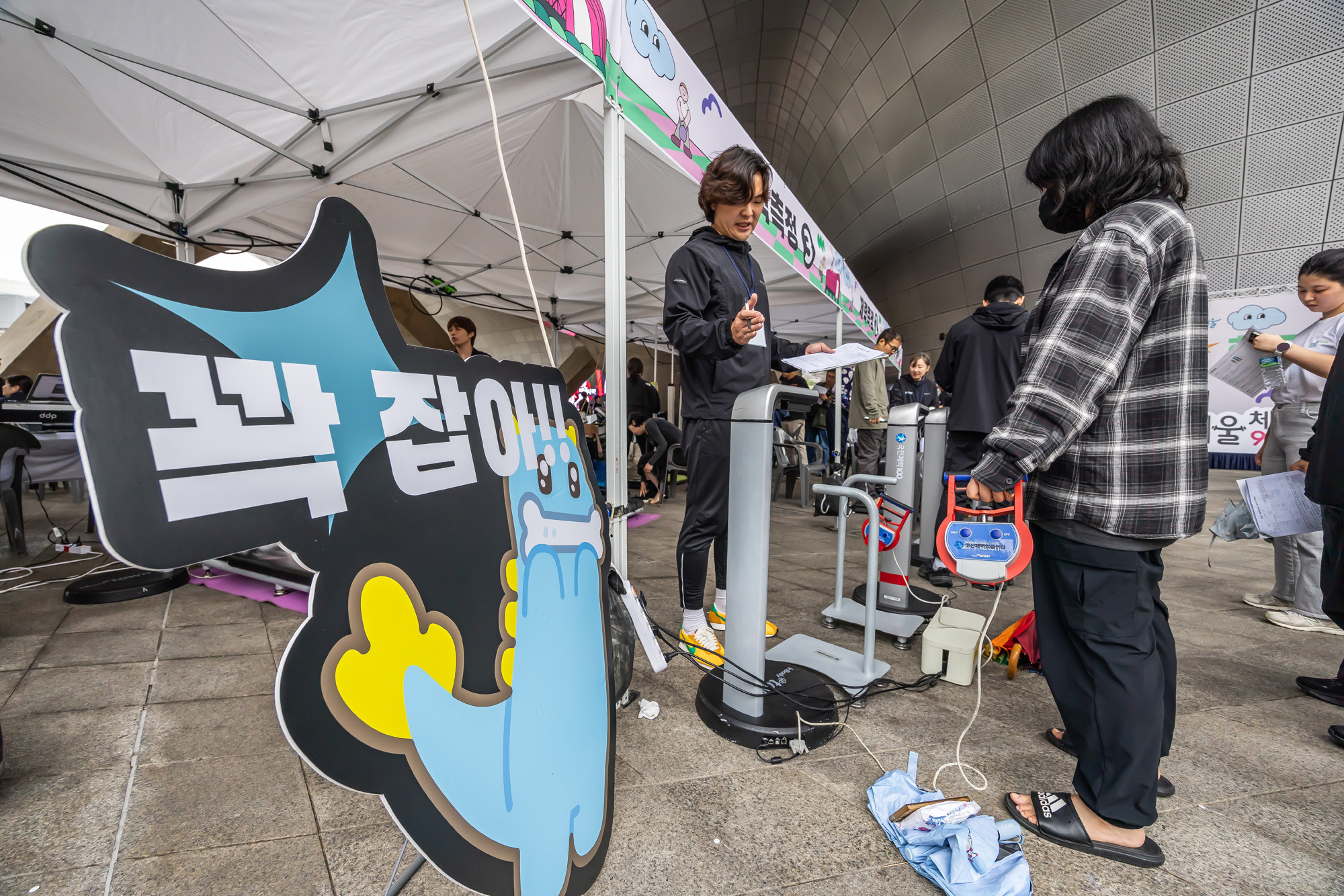 사회;건강;살빼기;서울9988;한가위;한가위확찐살확빼기;체력측정;DDP;동대문디자인플라자;추석살빼기