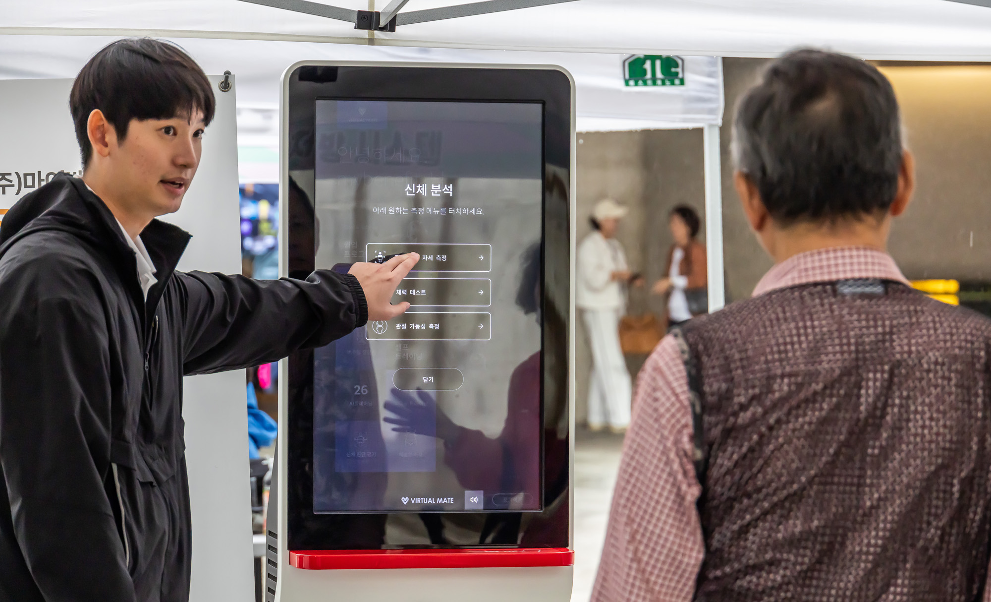 사회;건강;살빼기;서울9988;한가위;한가위확찐살확빼기;체력측정;DDP;동대문디자인플라자;추석살빼기