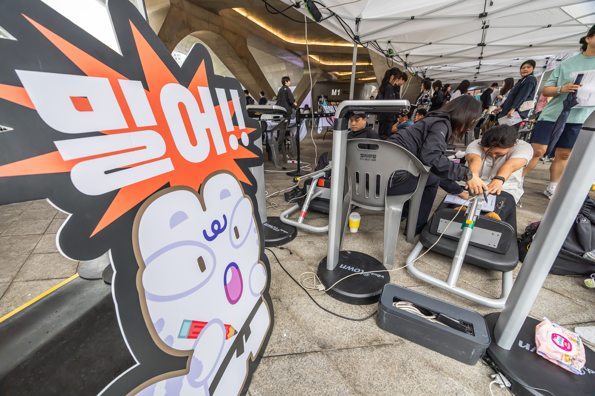 사회;건강;살빼기;서울9988;한가위;한가위확찐살확빼기;체력측정;DDP;동대문디자인플라자;추석살빼기