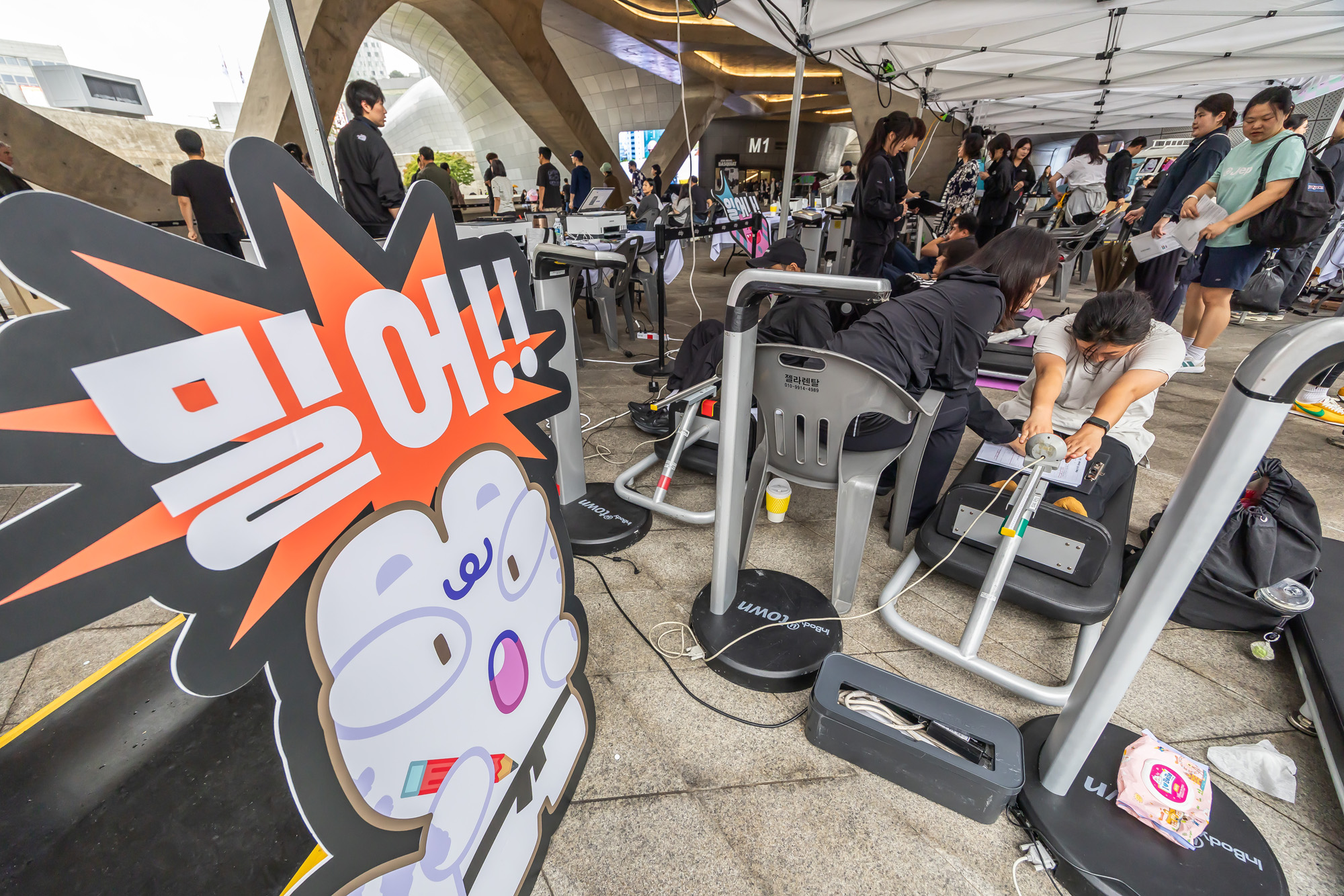 사회;건강;살빼기;서울9988;한가위;한가위확찐살확빼기;체력측정;DDP;동대문디자인플라자;추석살빼기