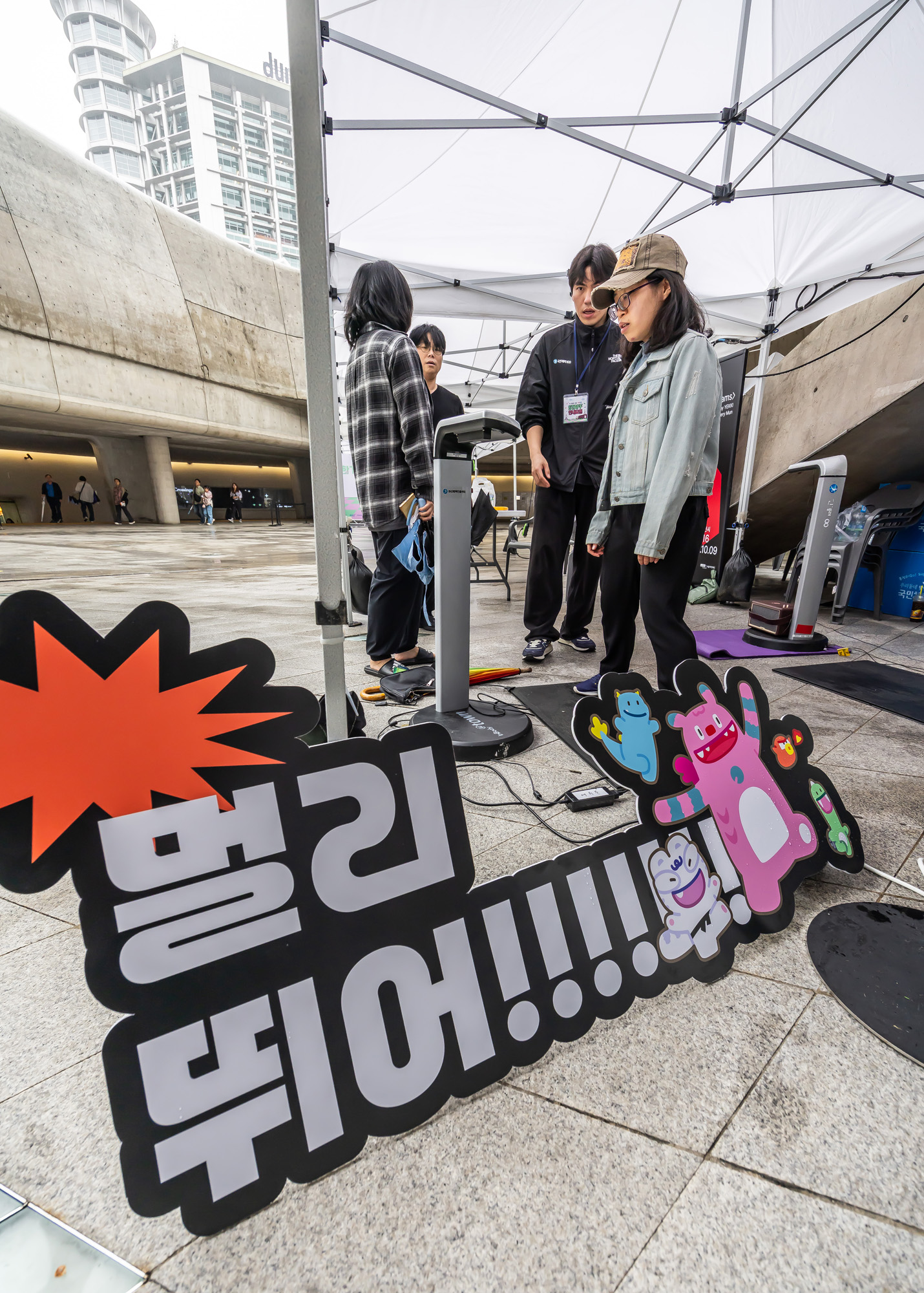 사회;건강;살빼기;서울9988;한가위;한가위확찐살확빼기;체력측정;DDP;동대문디자인플라자;추석살빼기