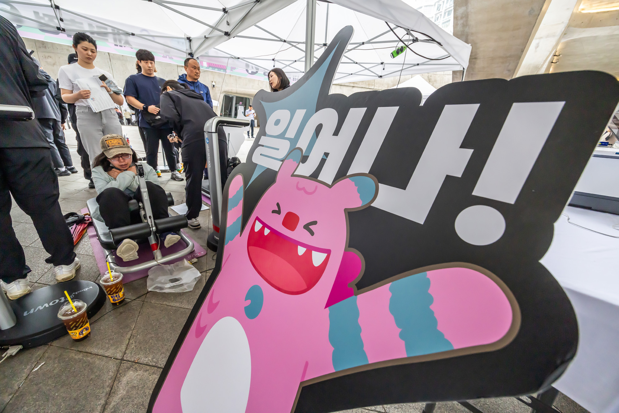 사회;건강;살빼기;서울9988;한가위;한가위확찐살확빼기;체력측정;DDP;동대문디자인플라자;추석살빼기