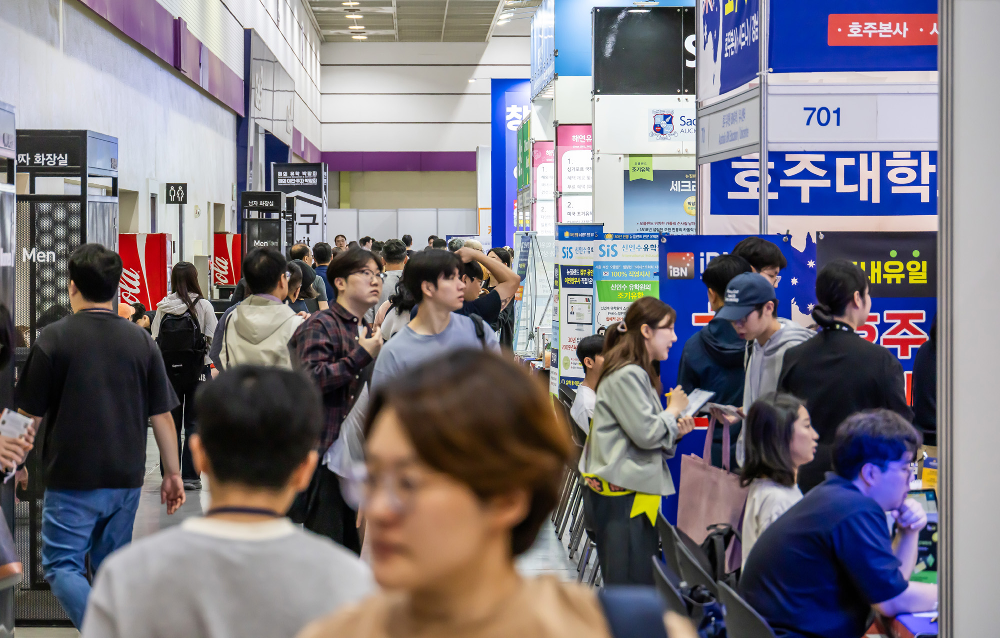 국제;해외유학;전시회;박람회;코엑스;2025하반기해외유학이민박람회;해외이민;투자이민