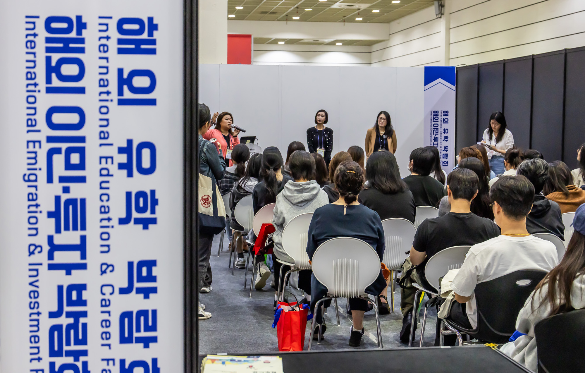 국제;해외유학;전시회;박람회;코엑스;2025하반기해외유학이민박람회;해외이민;투자이민