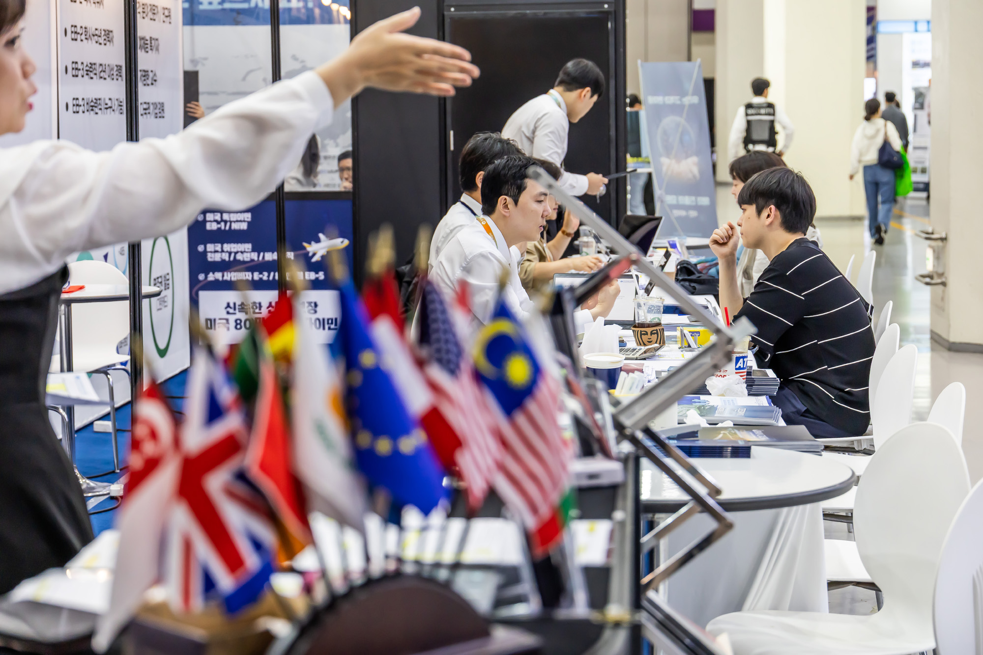 국제;해외유학;전시회;박람회;코엑스;2025하반기해외유학이민박람회;해외이민;투자이민