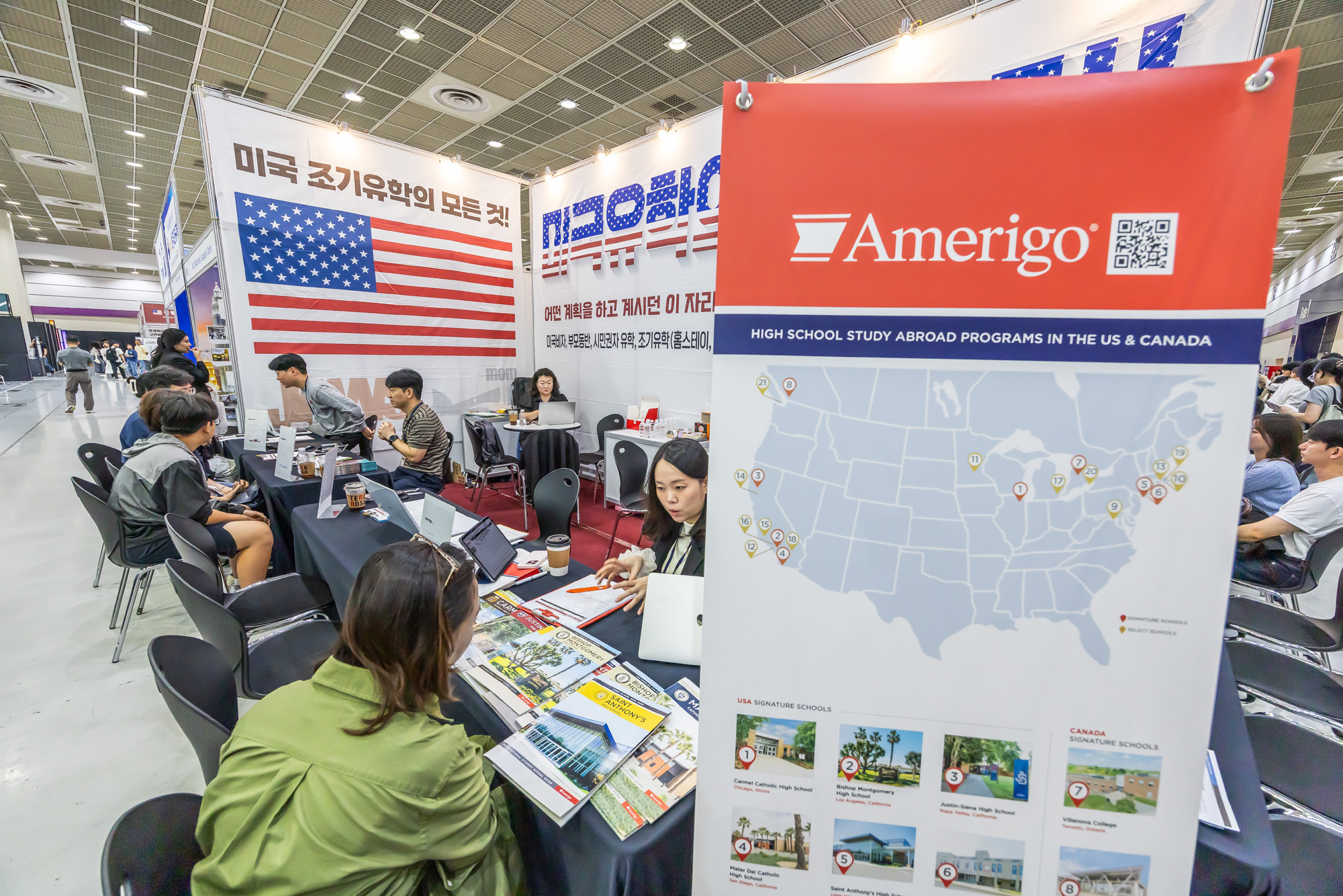 국제;해외유학;전시회;박람회;코엑스;2025하반기해외유학이민박람회;해외이민;투자이민