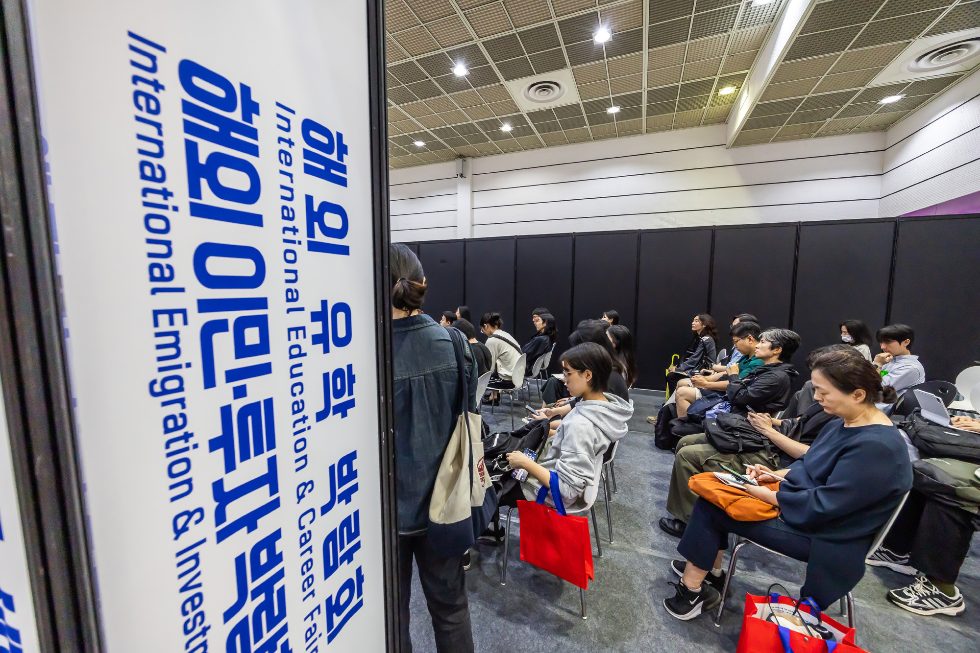 국제;해외유학;전시회;박람회;코엑스;2025하반기해외유학이민박람회;해외이민;투자이민