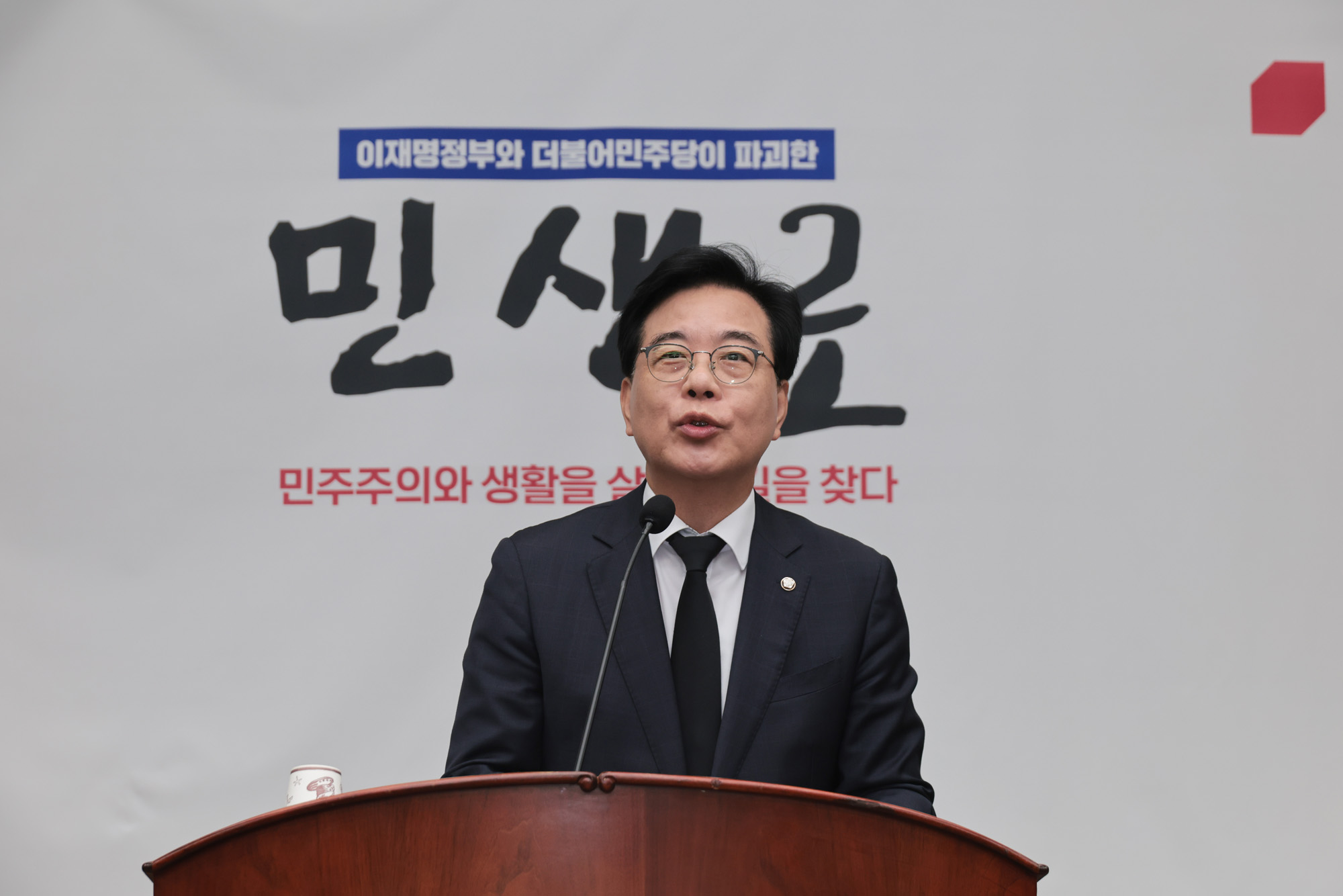 정치;정당;국민의힘;의원총회