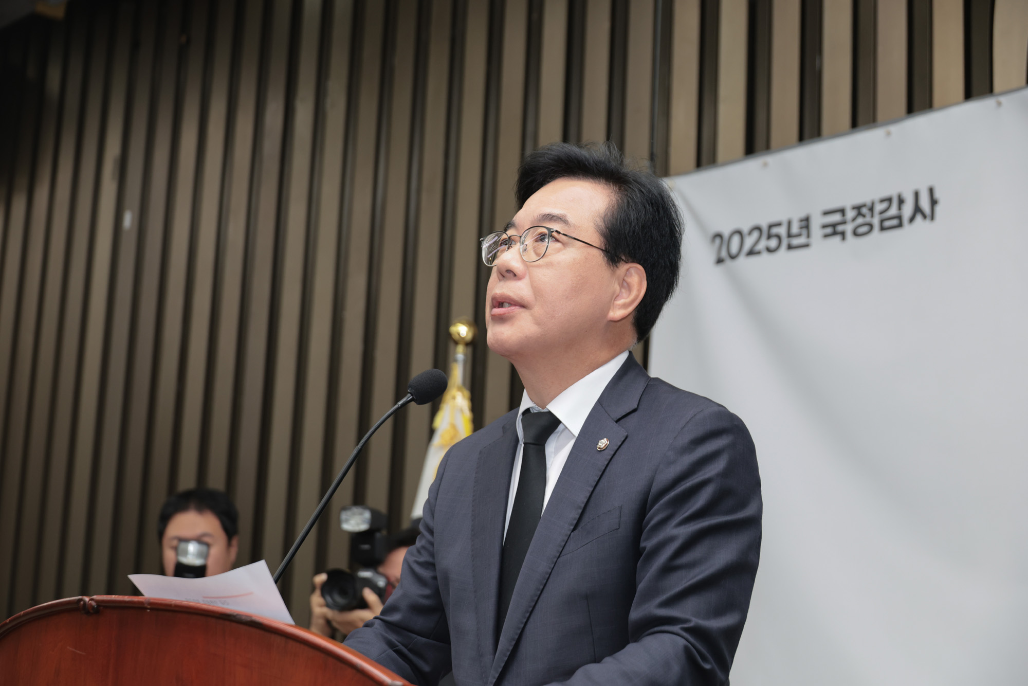 정치;정당;국민의힘;의원총회