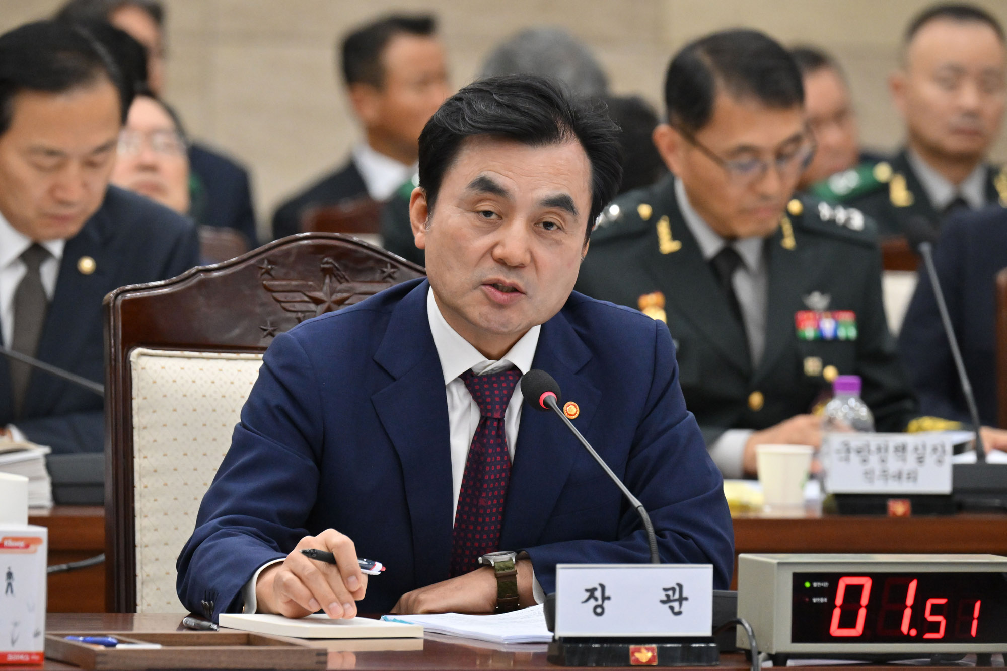 국방부;국정감사