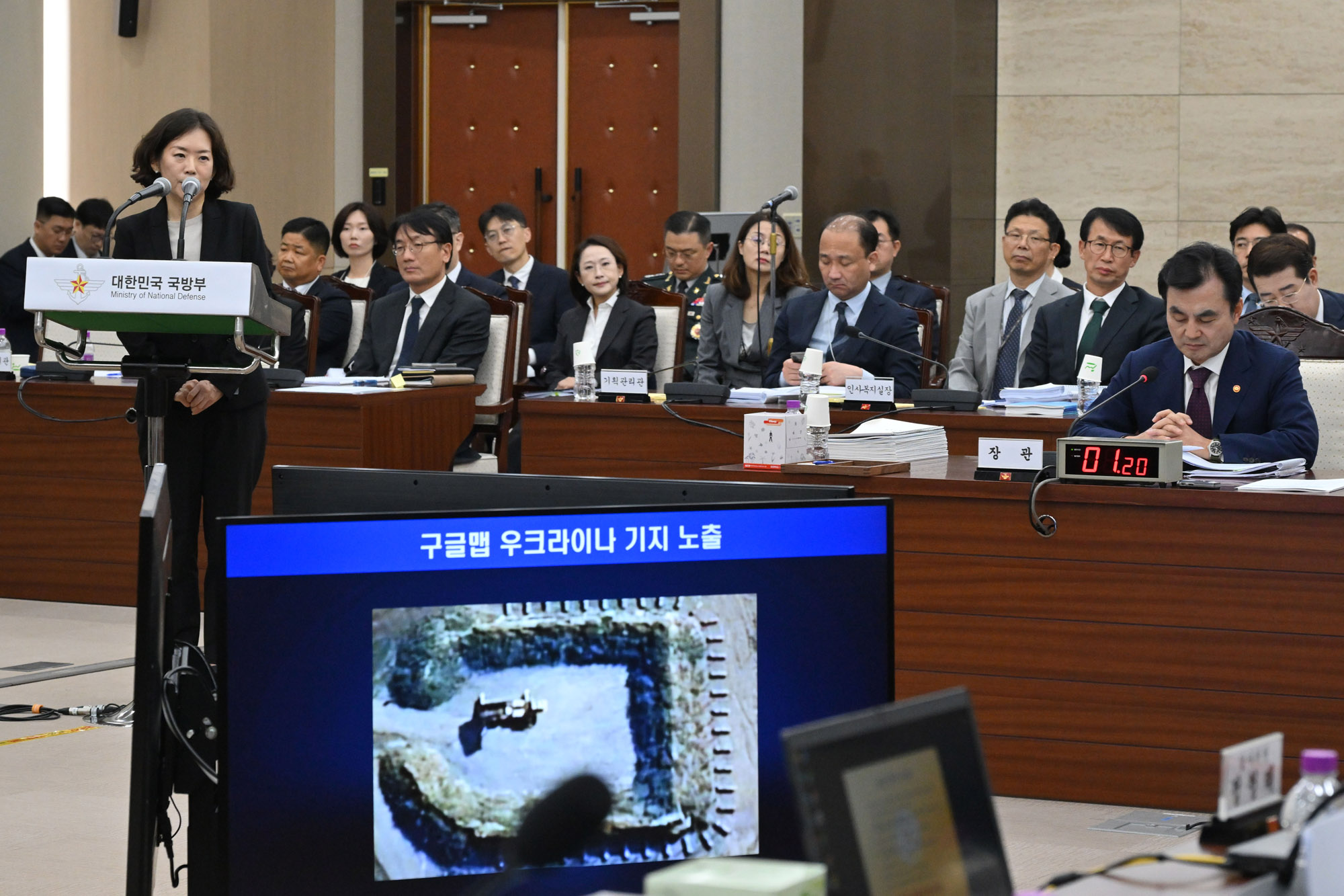 국방부;국정감사