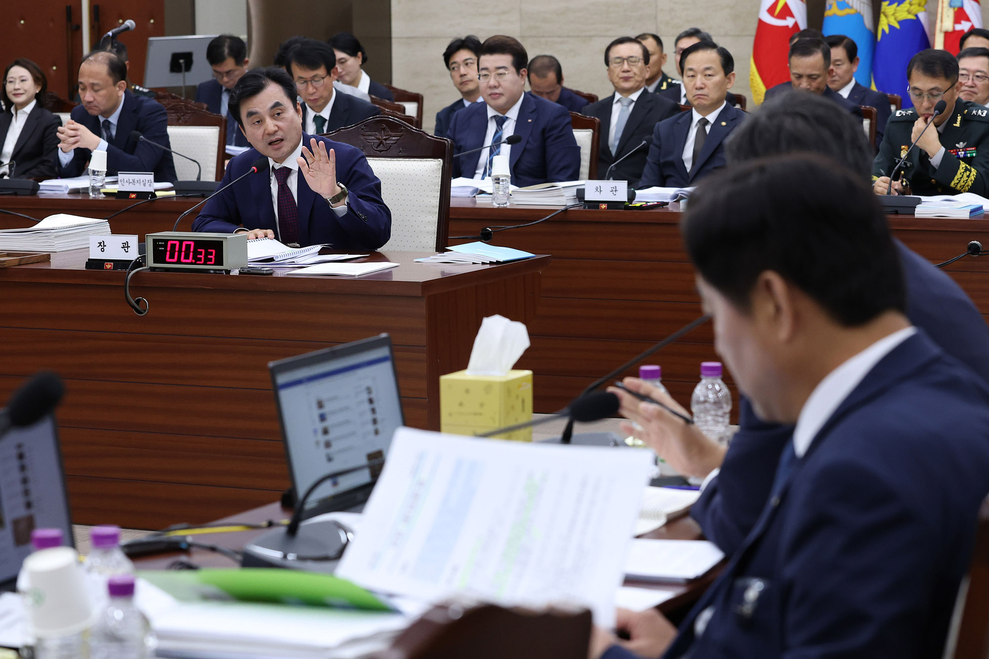 국방부;국정감사