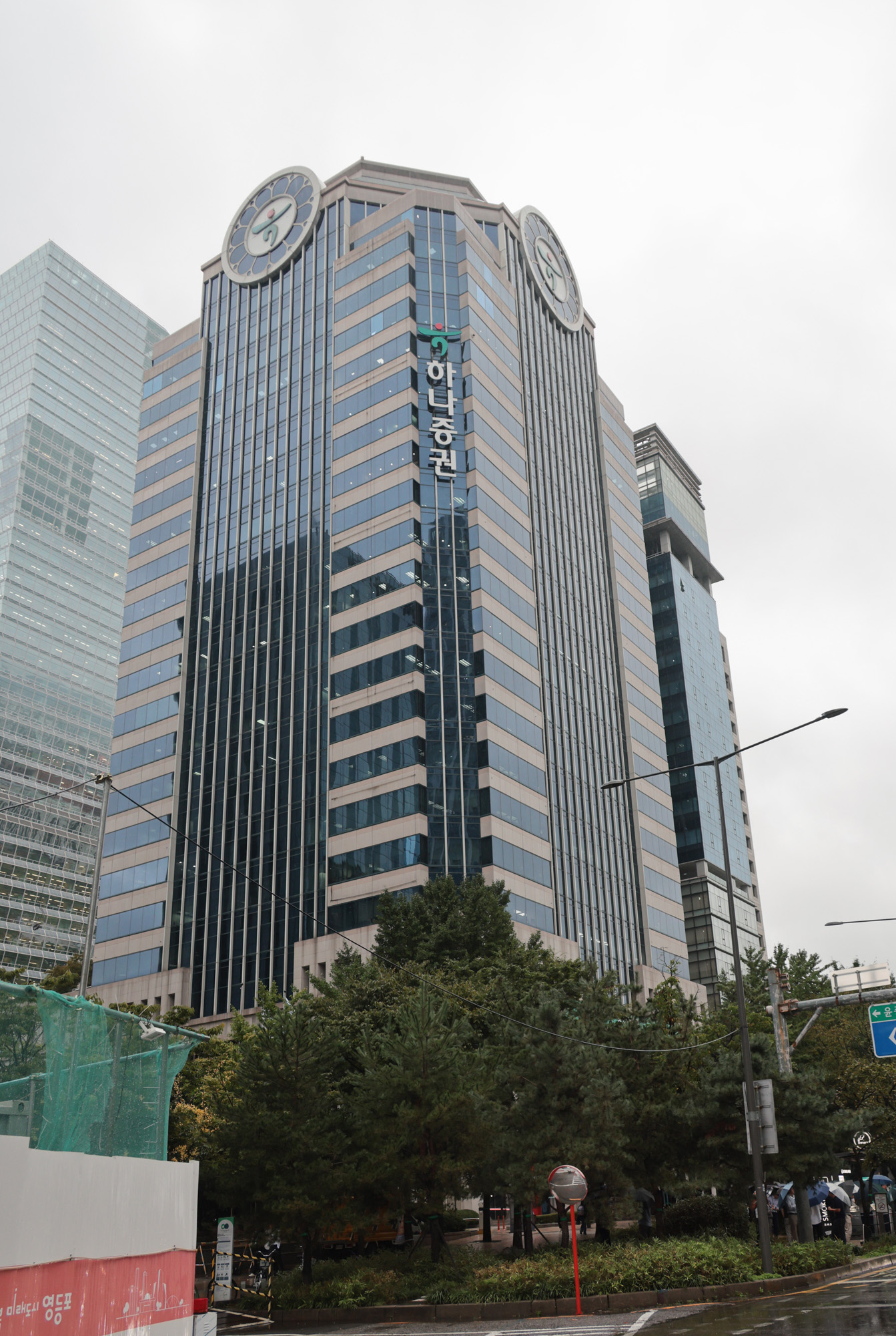 경제;기업;증권;하나증권