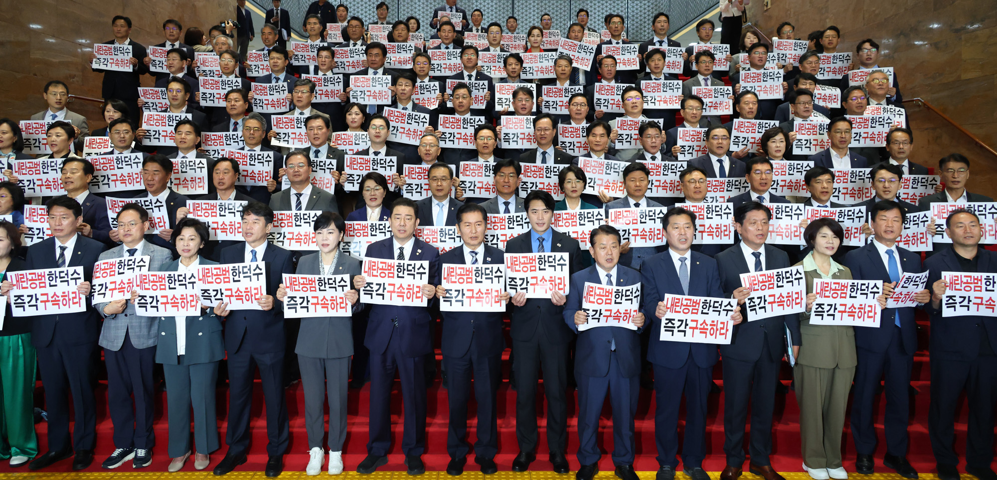 정치;국회;더불어민주당 한덕구내란공모규탄기자회견;정청래;김병기.