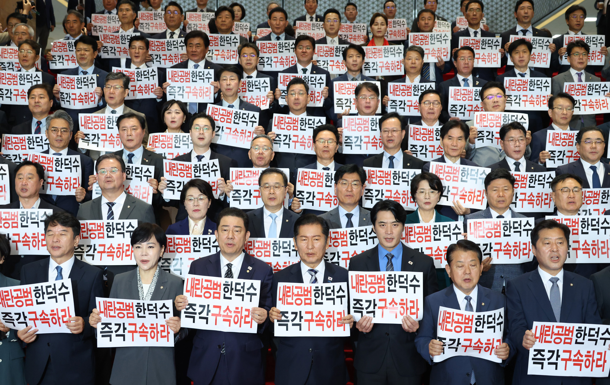 정치;국회;더불어민주당 한덕구내란공모규탄기자회견;정청래;김병기.