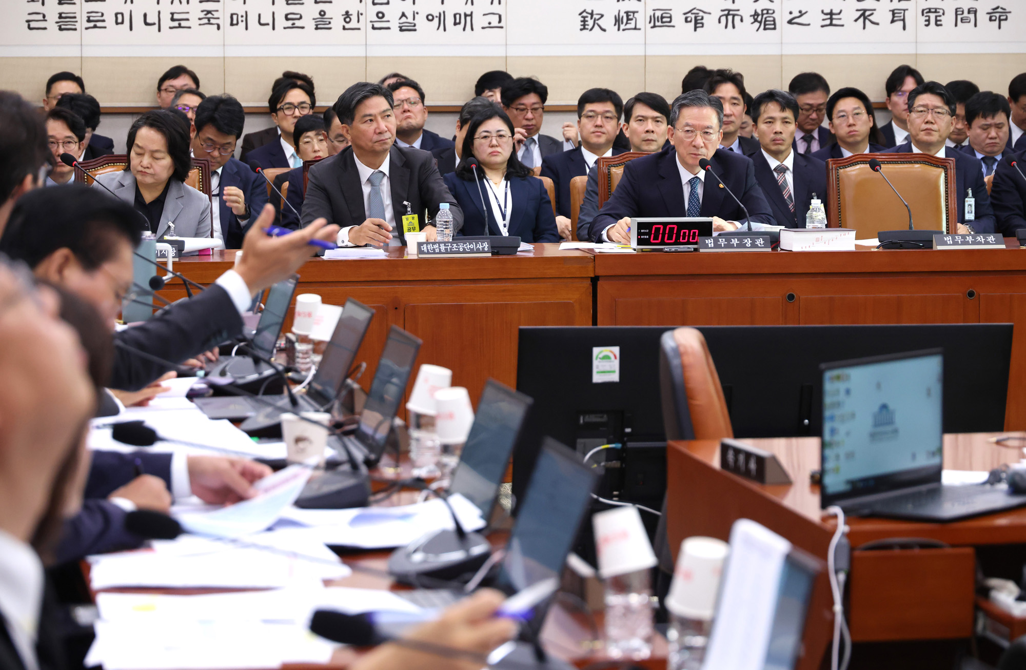 정치;국회;국정감사;국감;법제사법위원회;법무부;정성호 법무부장관