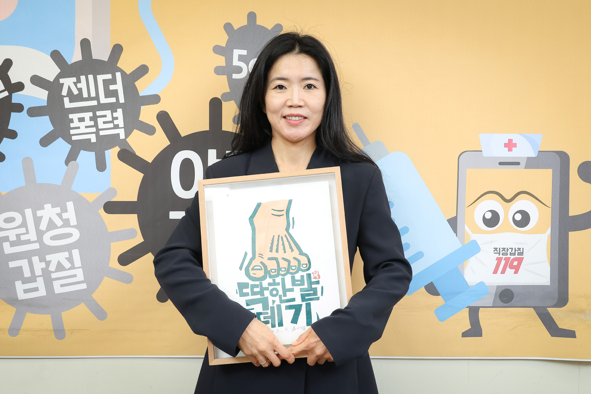 차세대 리더;윤지영;변호사;직장내 갑질;인터뷰;시사저널