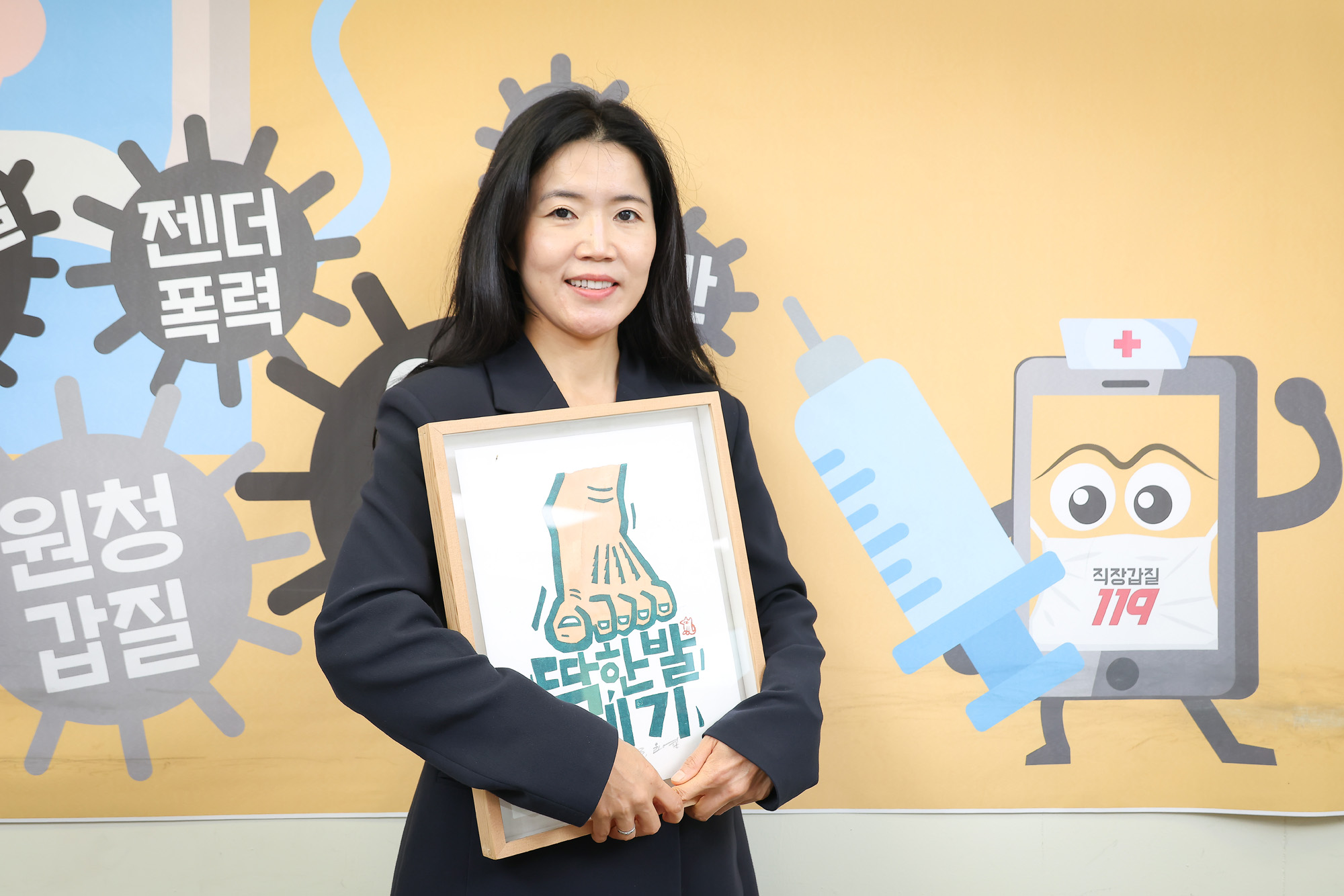차세대 리더;윤지영;변호사;직장내 갑질;인터뷰;시사저널
