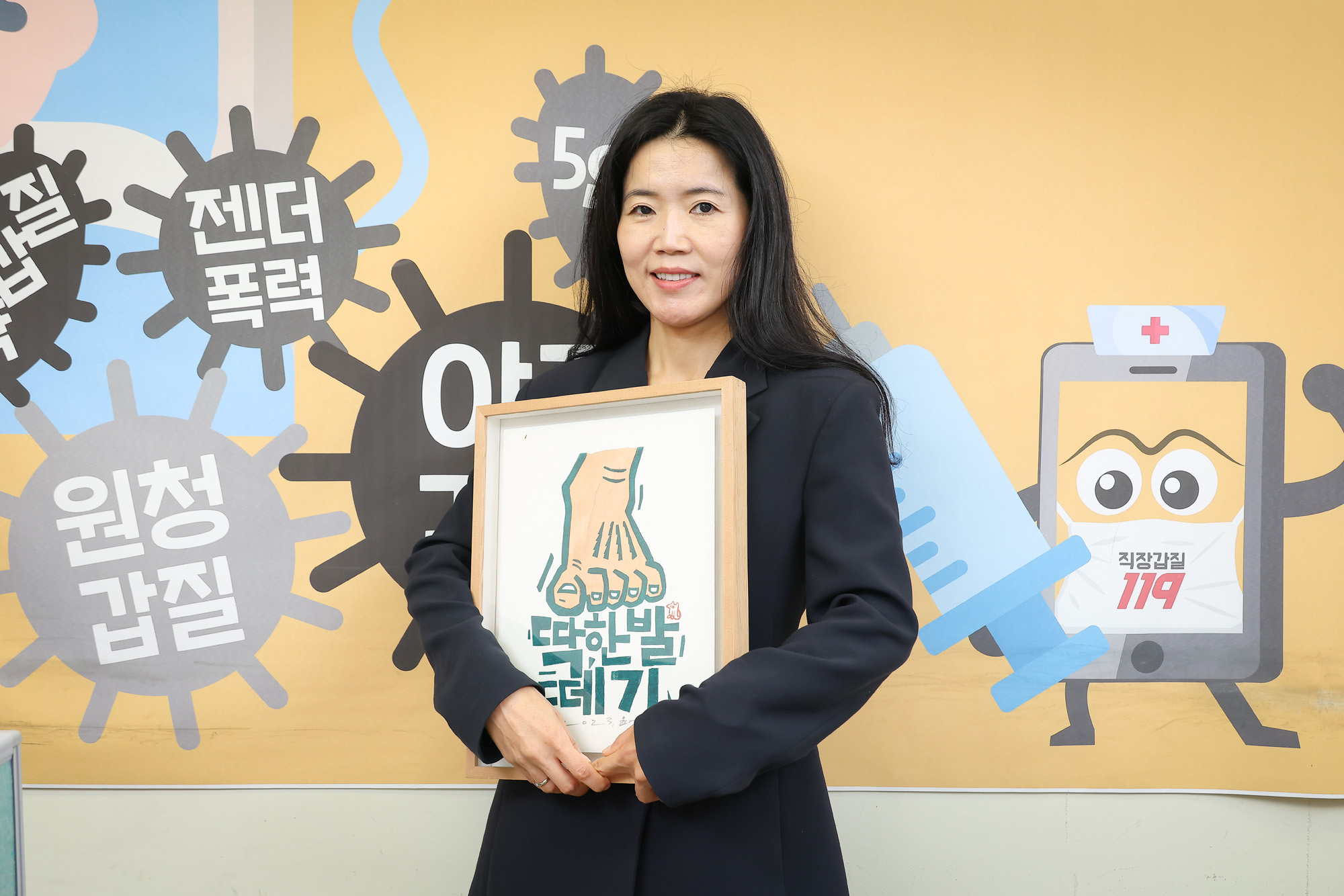 차세대 리더;윤지영;변호사;직장내 갑질;인터뷰;시사저널