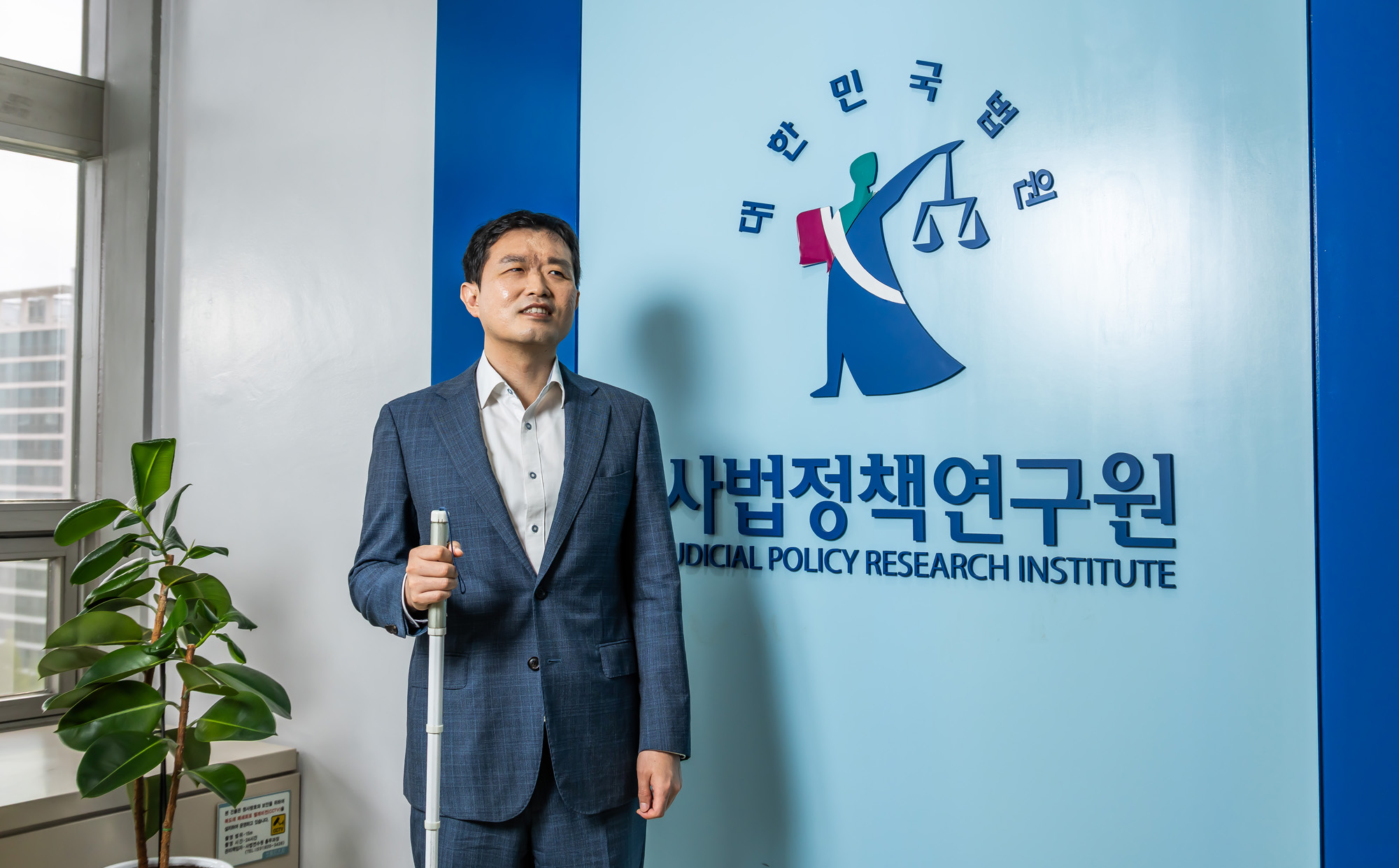 법조;인물;차세대리더;김동현;김동현판사;시각장애인판사;사법정책연구원;김동현사법정책연구위원