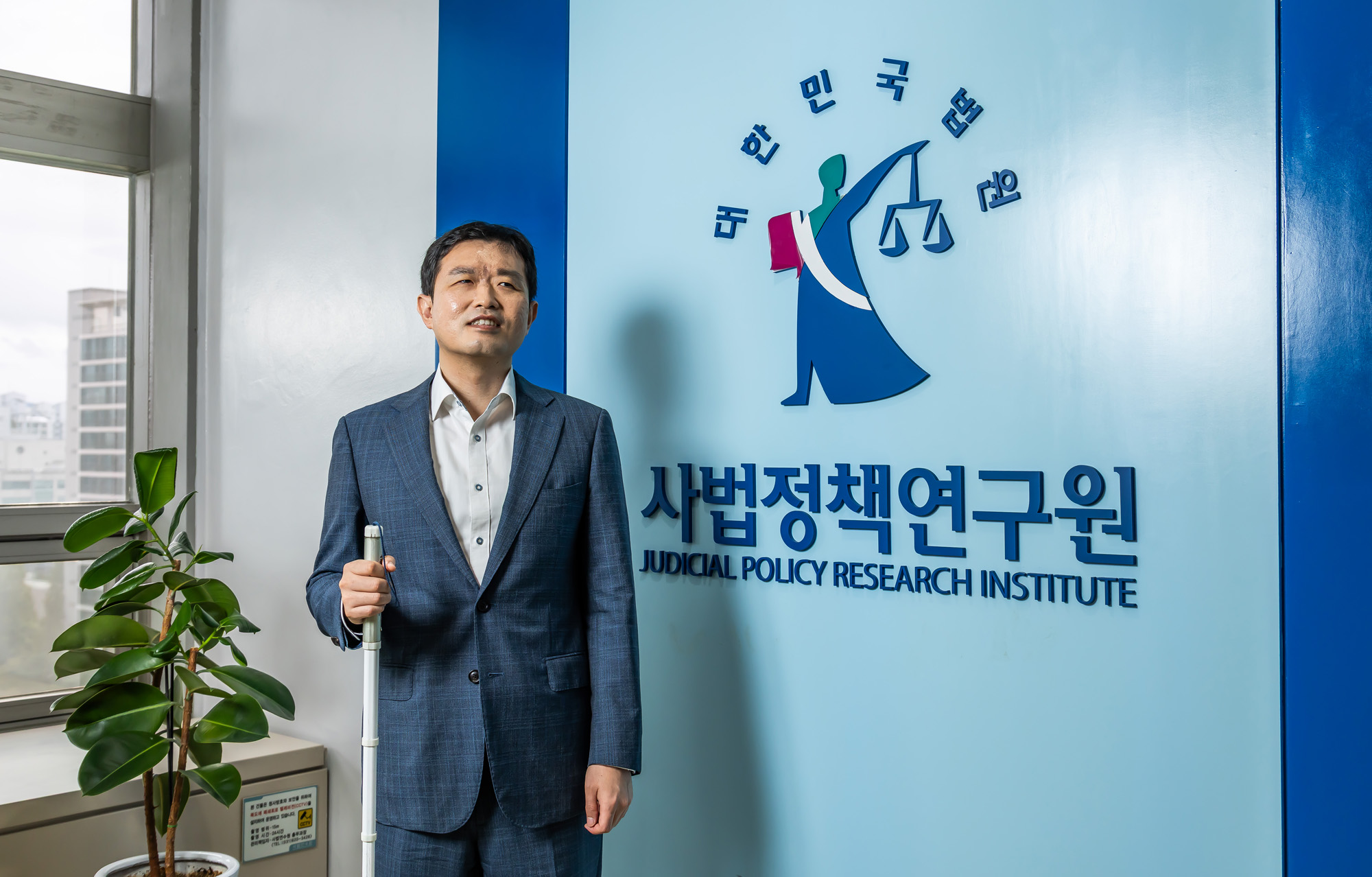 법조;인물;차세대리더;김동현;김동현판사;시각장애인판사;사법정책연구원;김동현사법정책연구위원