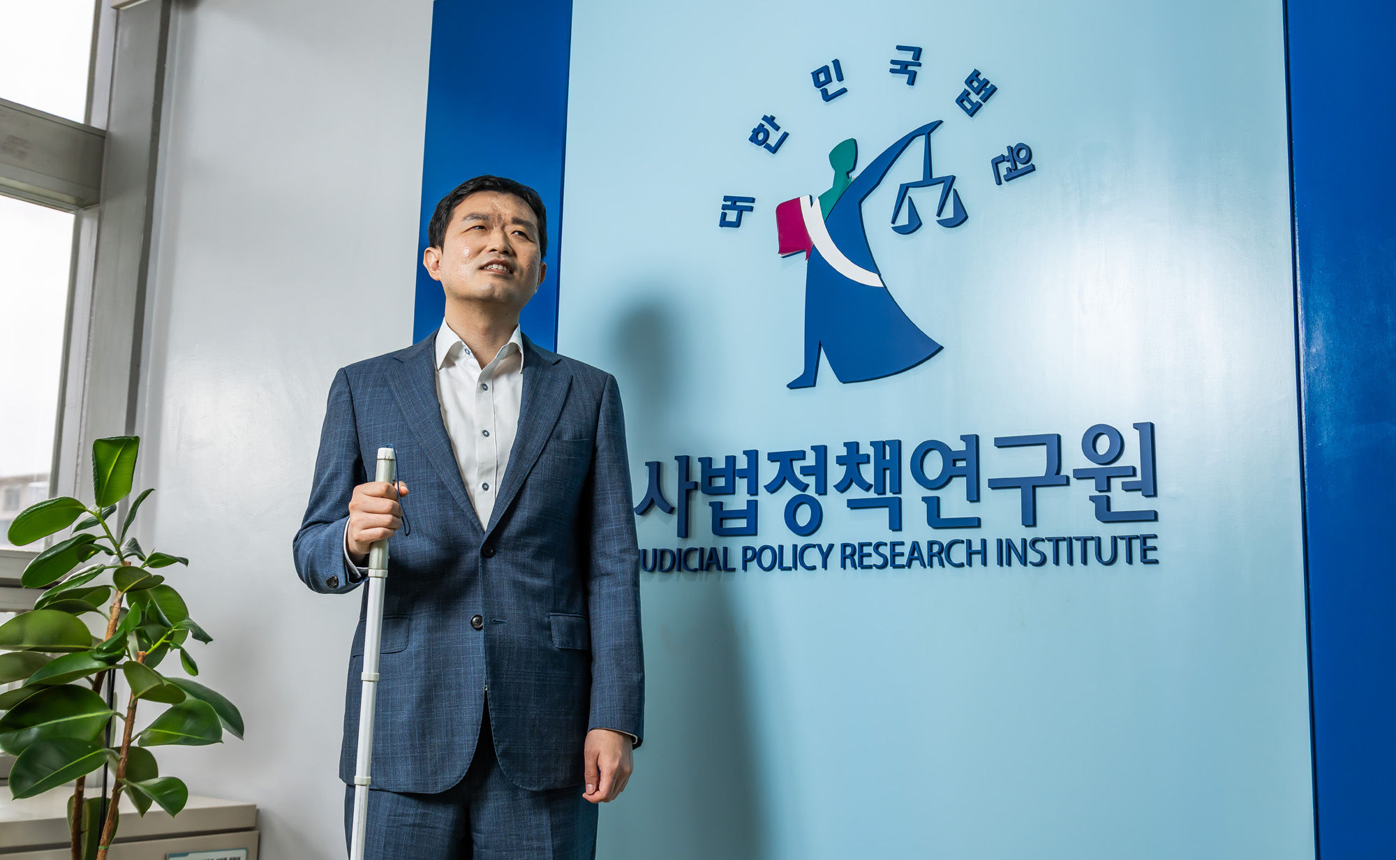 법조;인물;차세대리더;김동현;김동현판사;시각장애인판사;사법정책연구원;김동현사법정책연구위원