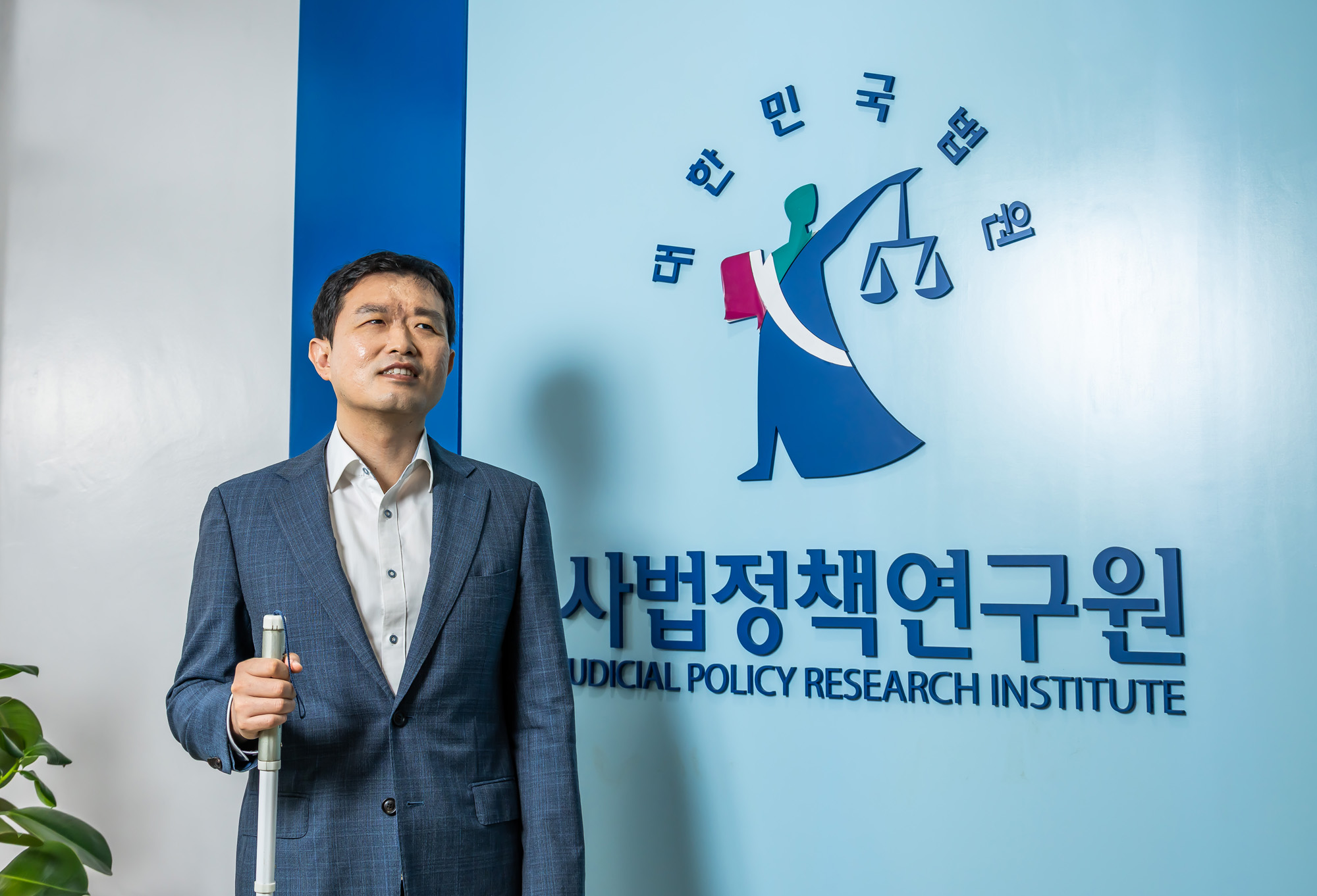 법조;인물;차세대리더;김동현;김동현판사;시각장애인판사;사법정책연구원;김동현사법정책연구위원