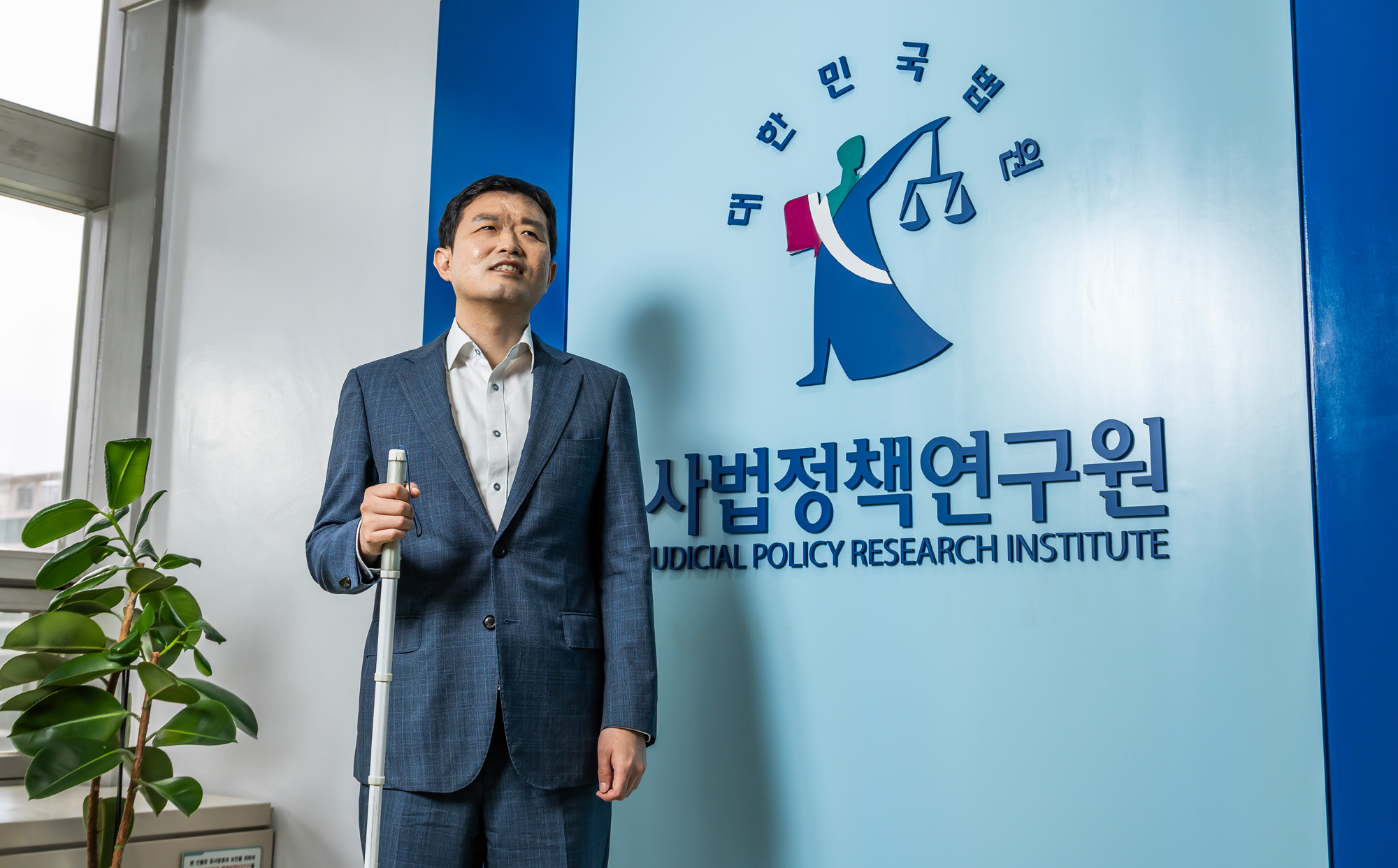 법조;인물;차세대리더;김동현;김동현판사;시각장애인판사;사법정책연구원;김동현사법정책연구위원