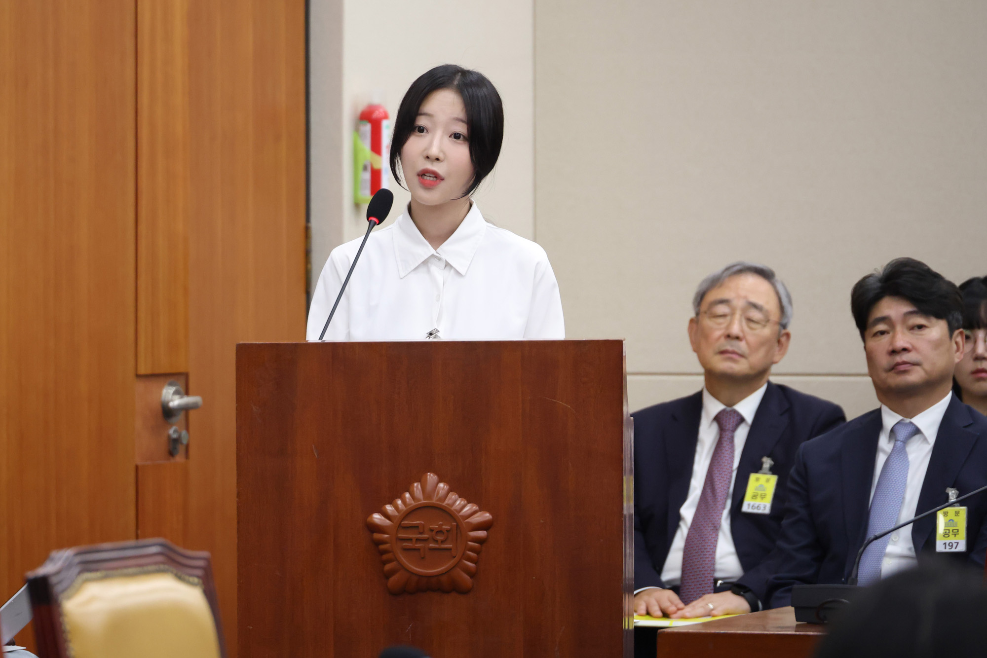 정치;국회;국정감사;국감증인;쯔양