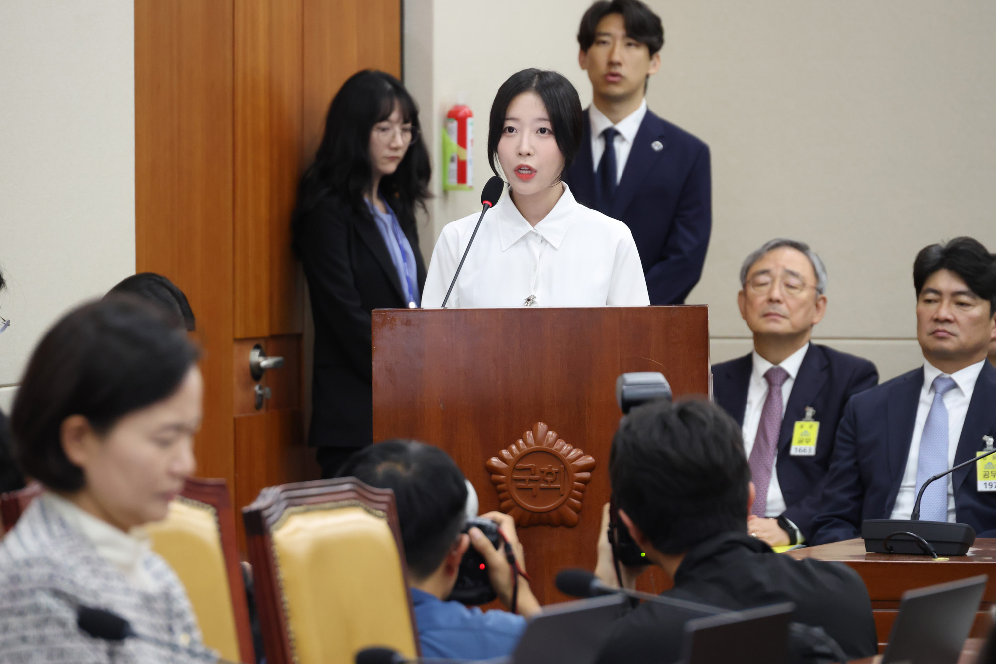 정치;국회;국정감사;국감증인;쯔양